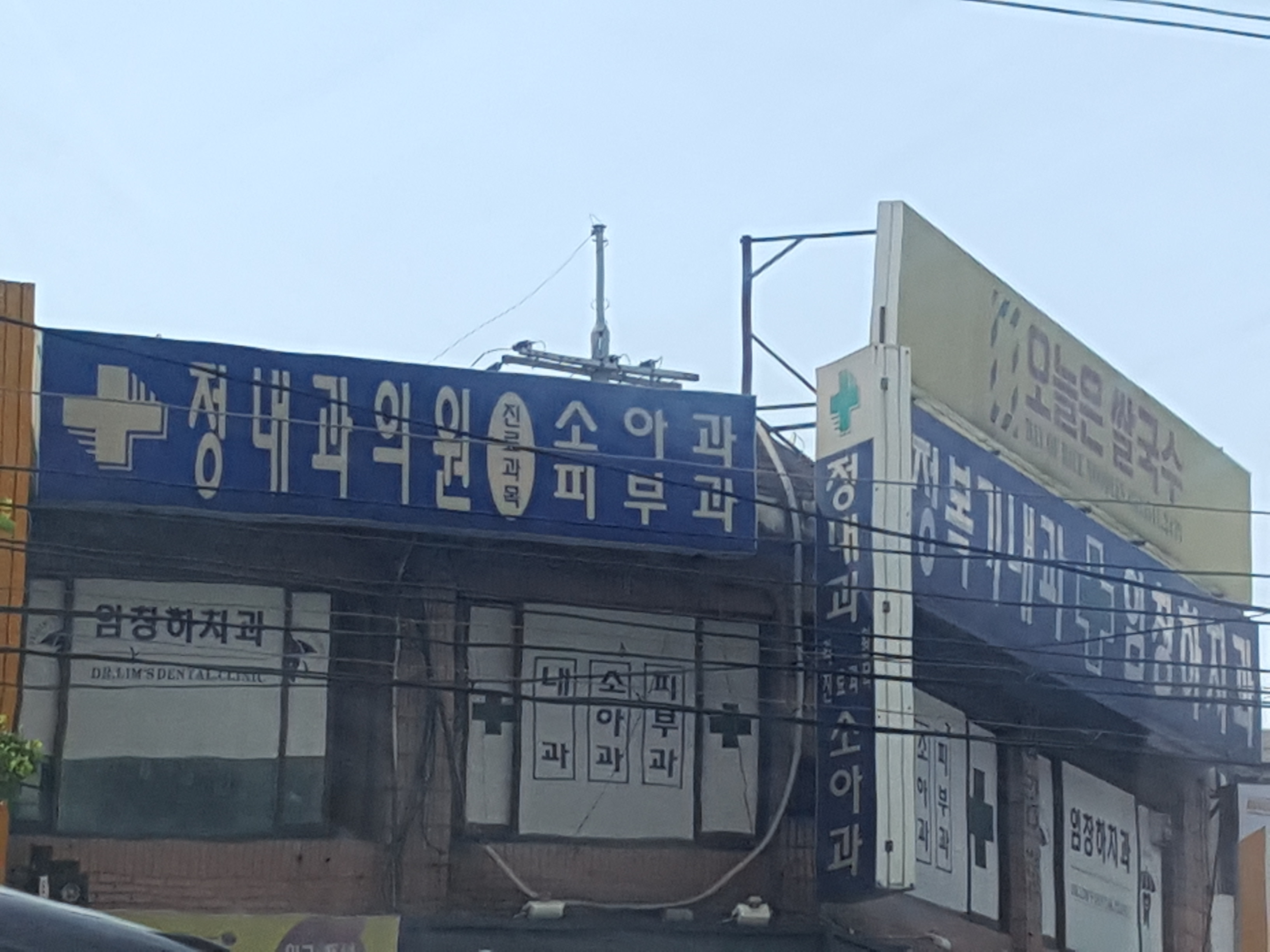 임창하치과의원 대표 이미지
