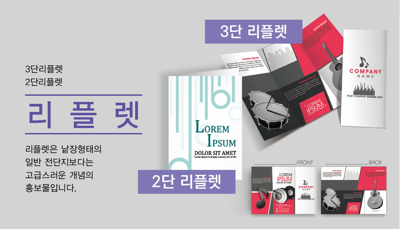 그린애드컴