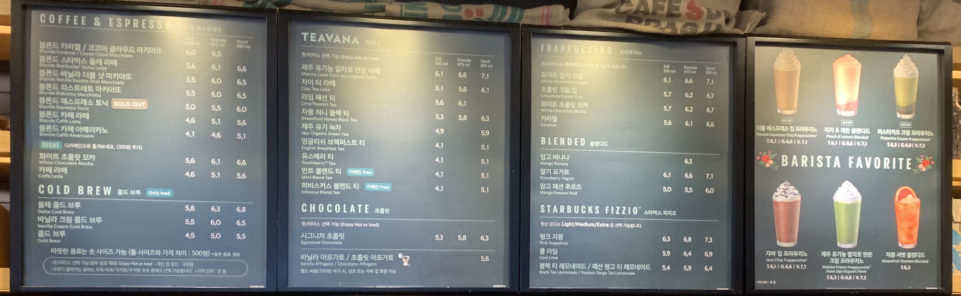 스타벅스 대구중앙로역점