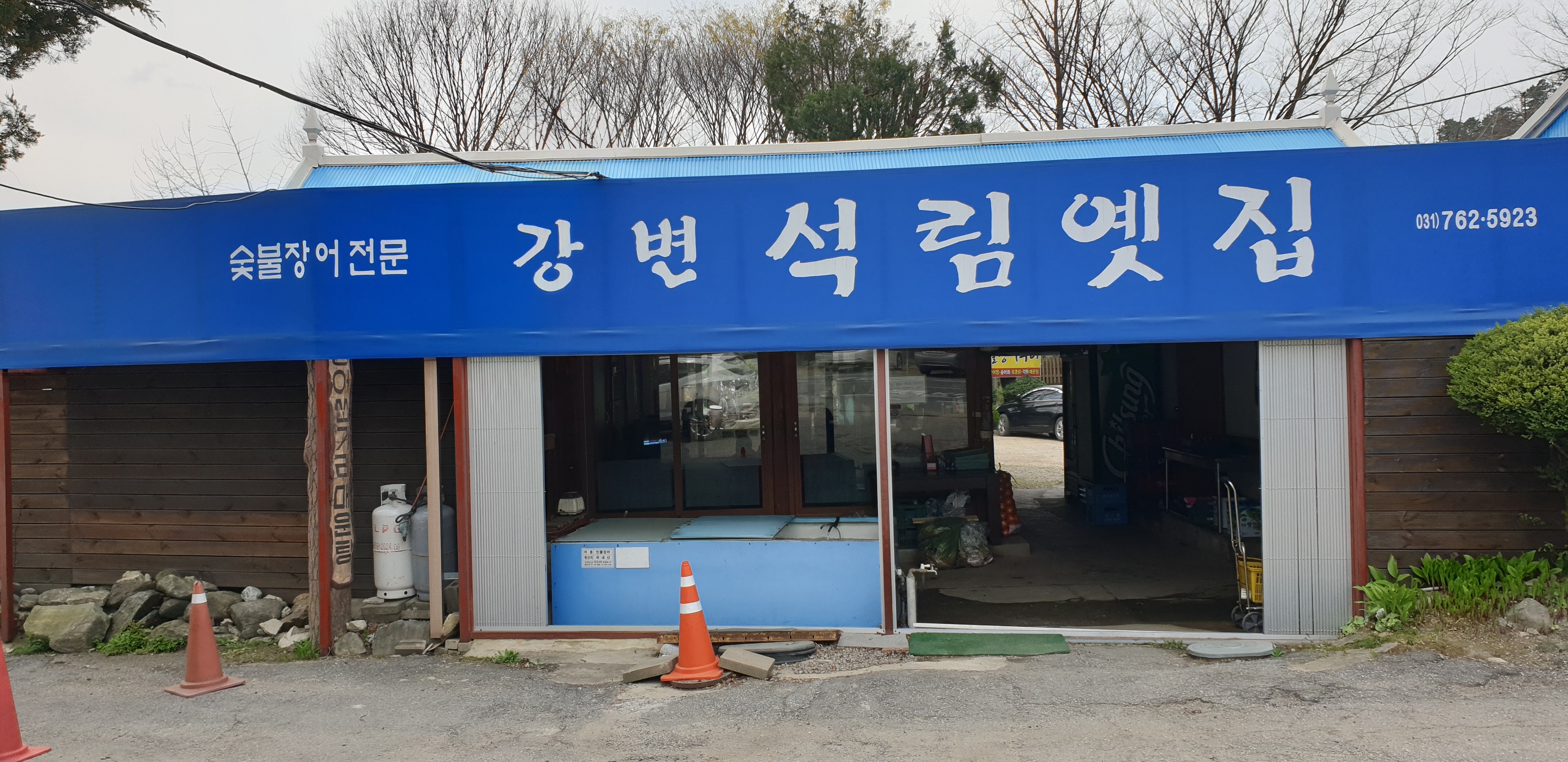 석림옛집 설명사진