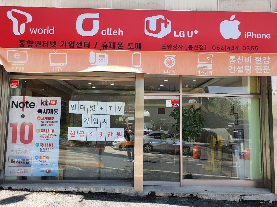 조양상사