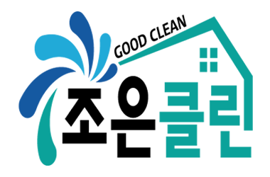 조은클린