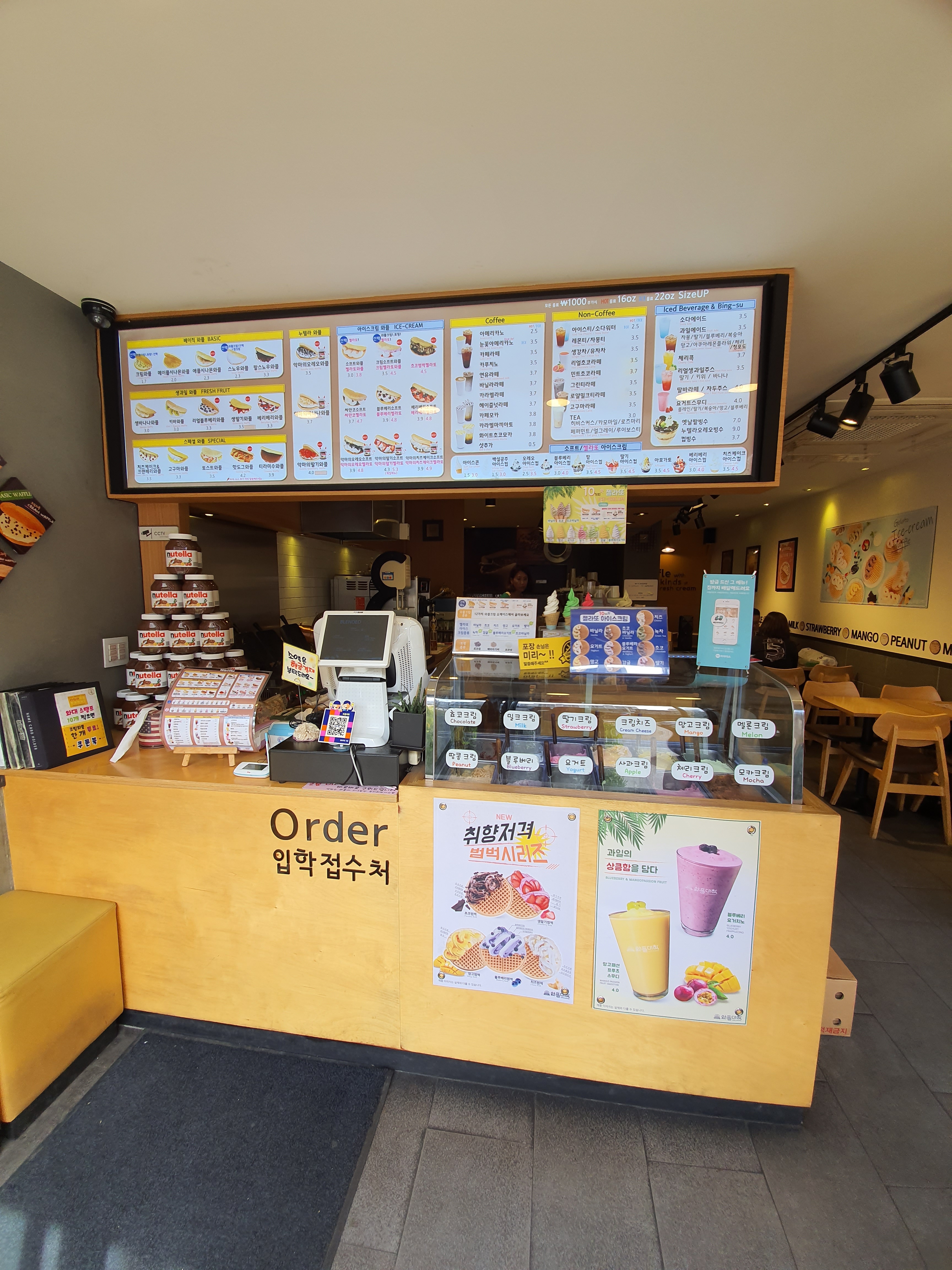 와플대학 돈암캠퍼스