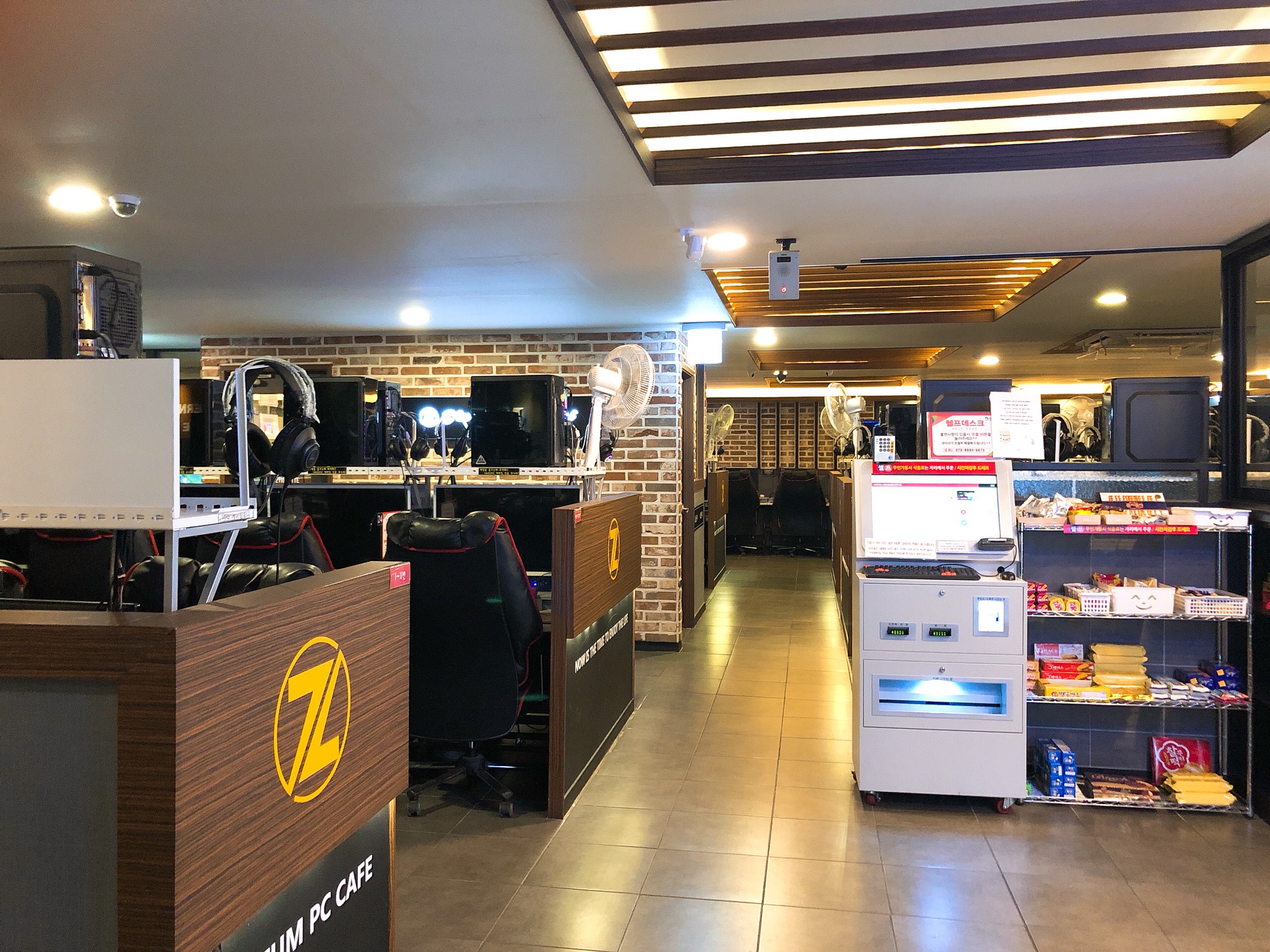 제트 피씨(Z PC)