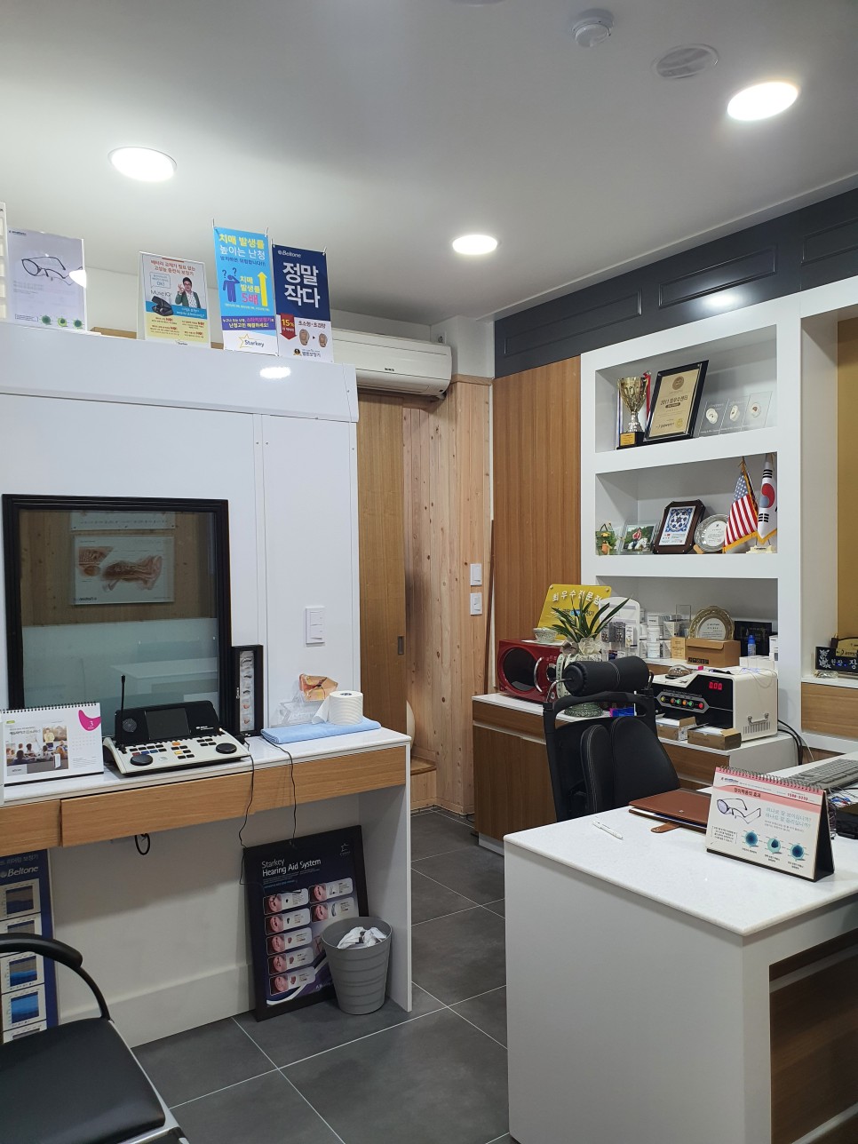 금강보청기 부여센터 대표 이미지