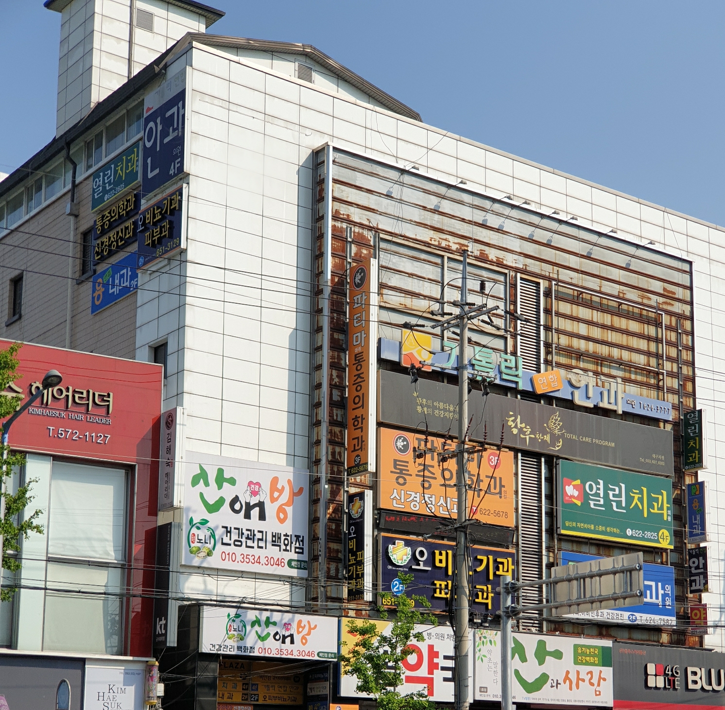 열린치과의원 대표 이미지