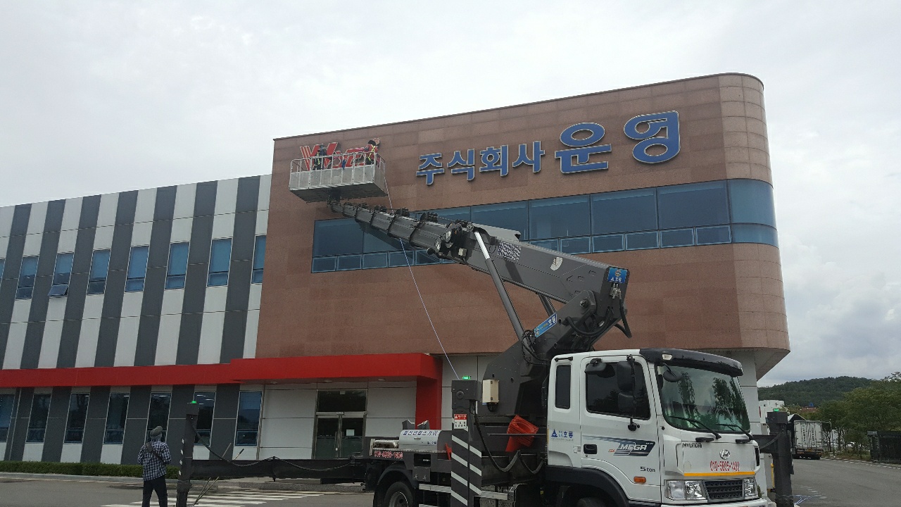 성원종합개발