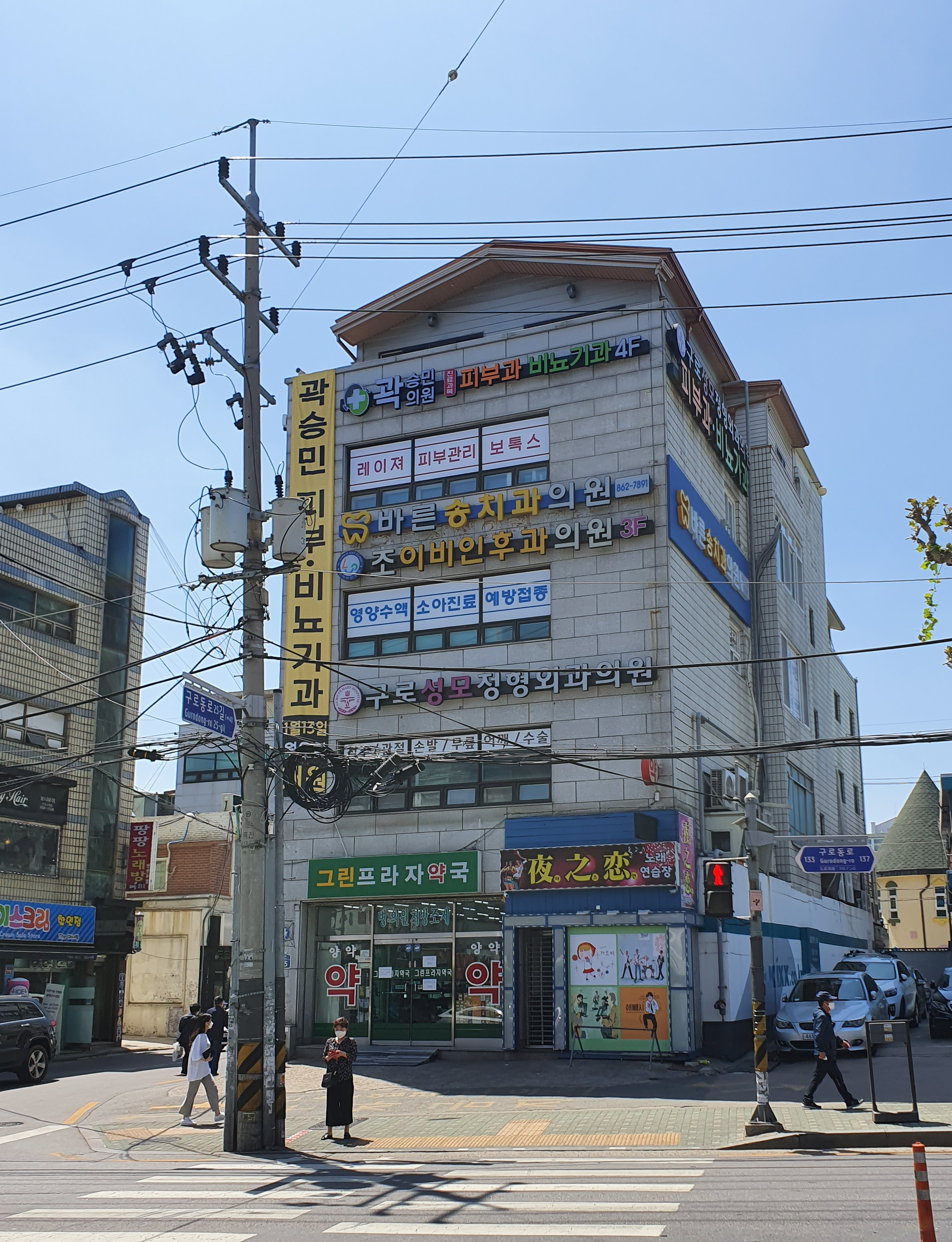 바른송치과의원 남구로 대표 이미지