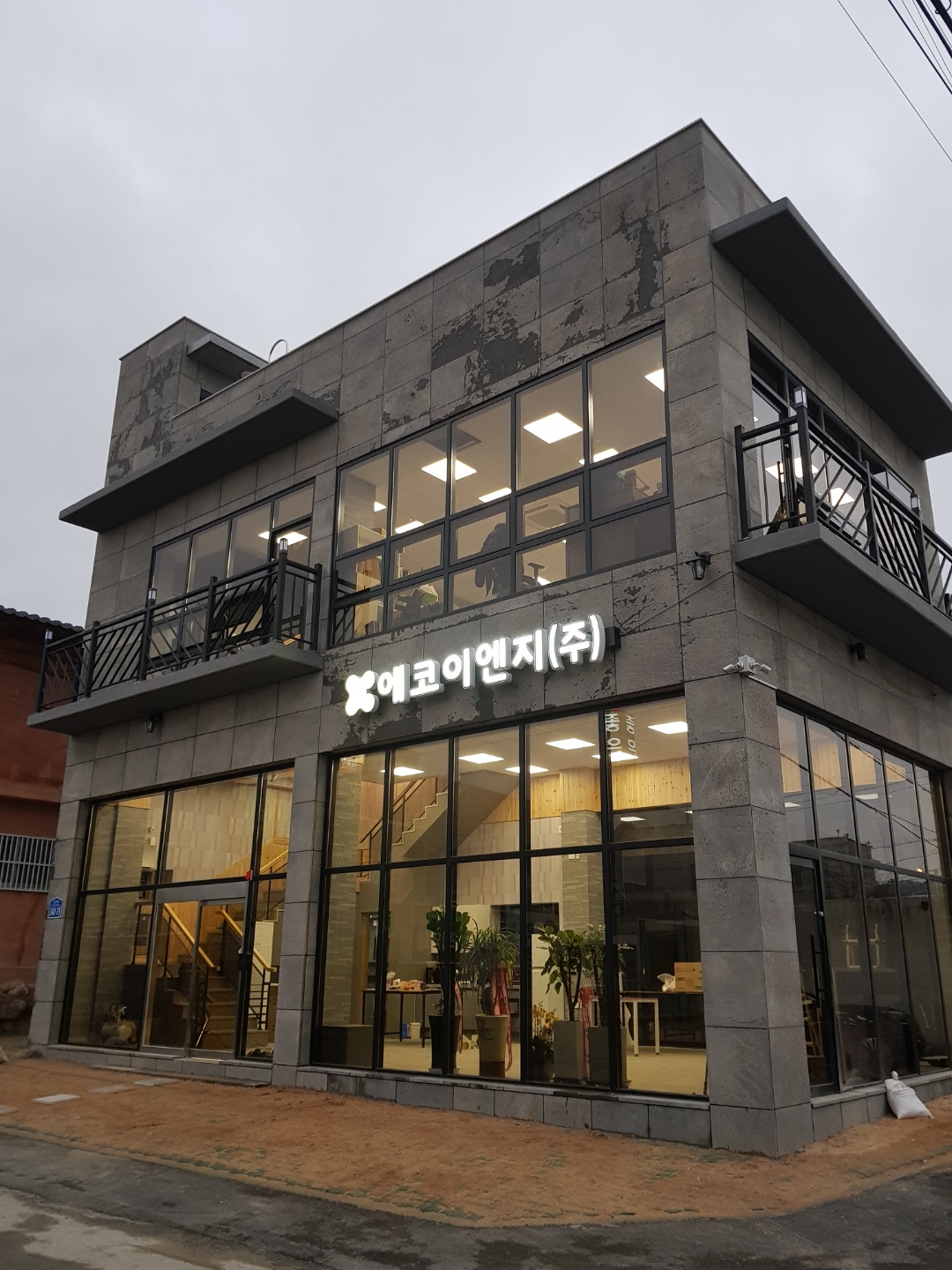 에코이엔지