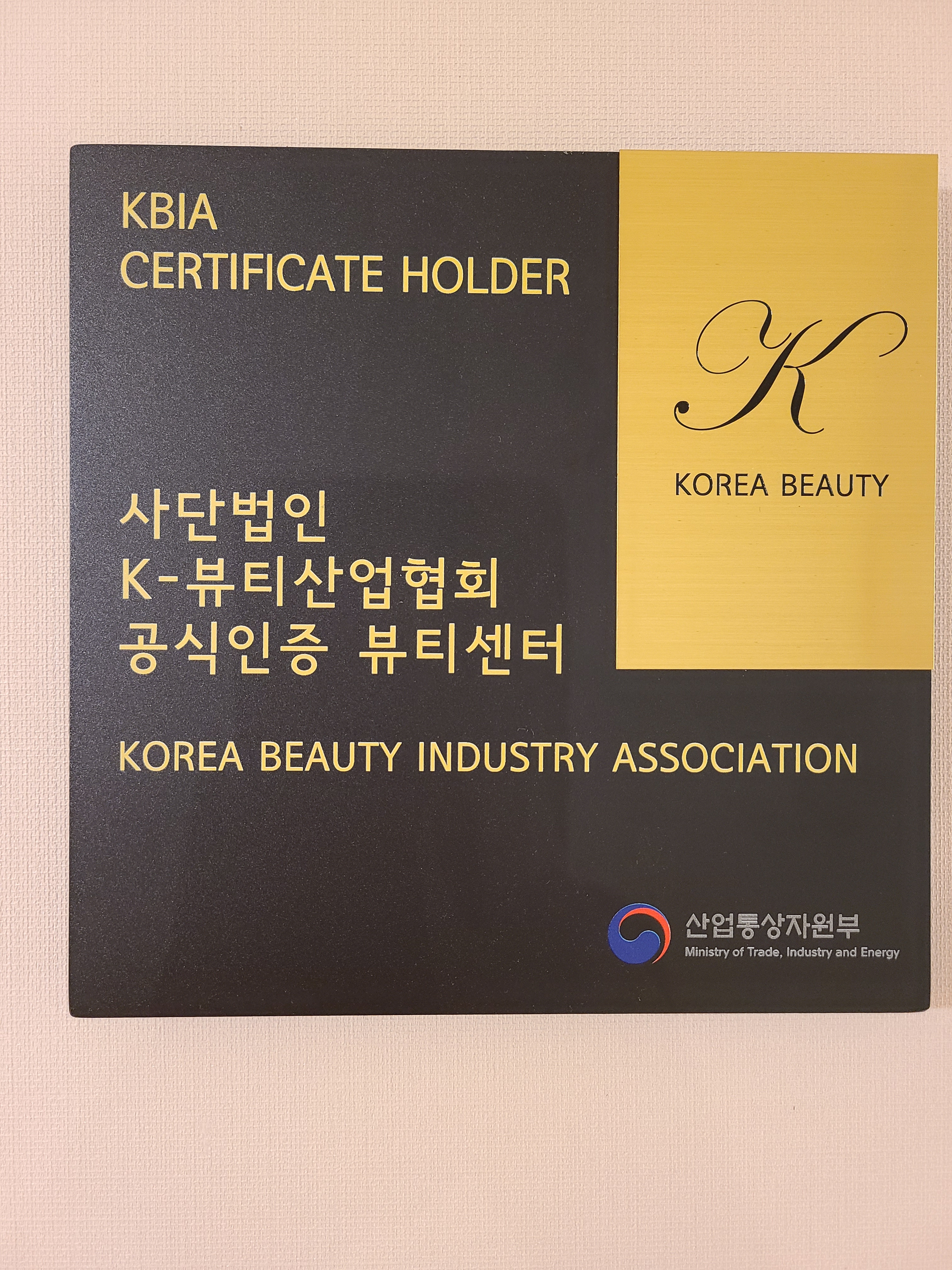 올가드림뷰티 대표 이미지