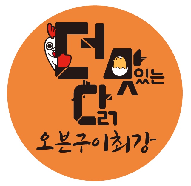 더맛닭 포일점