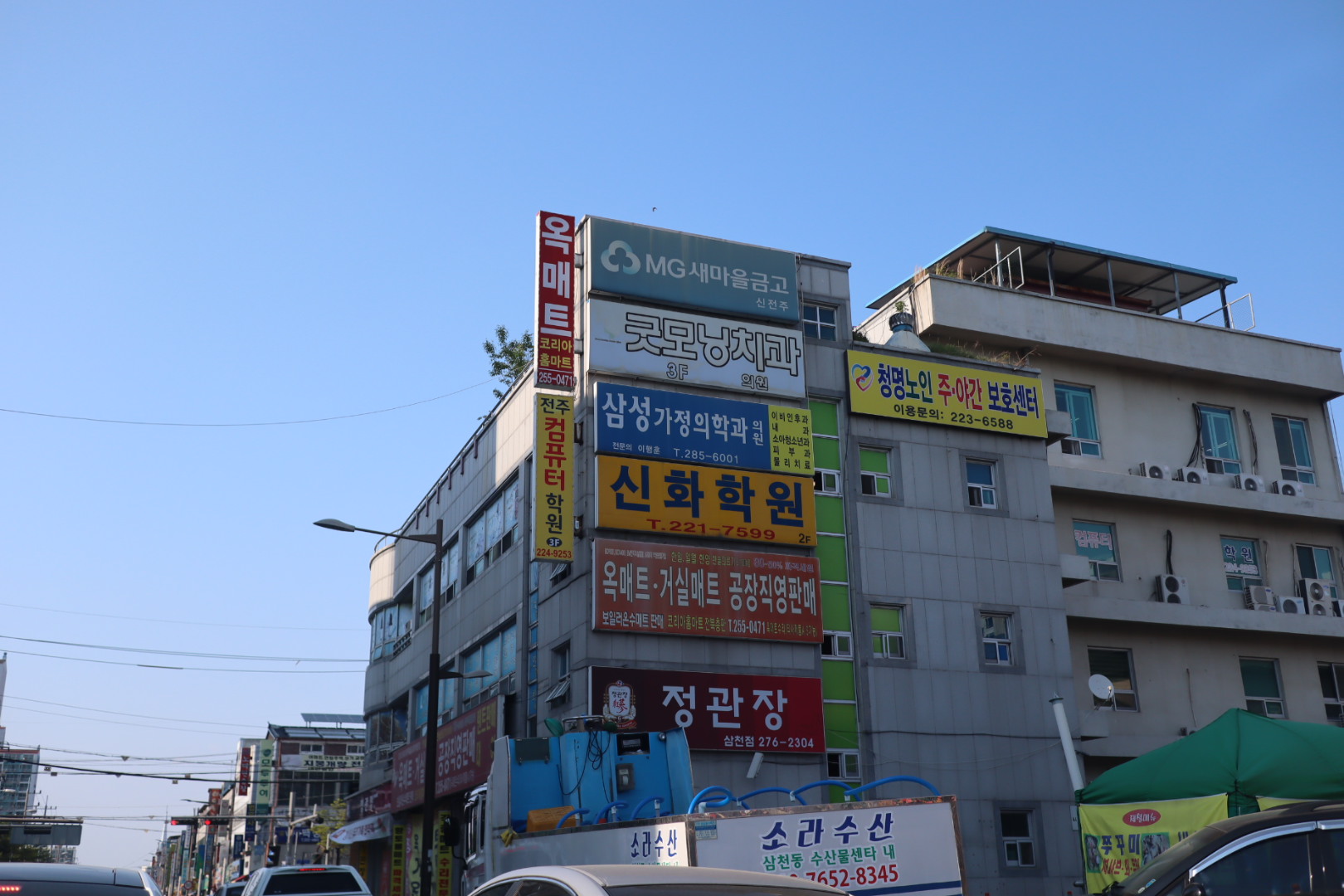 삼성가정의학과의원 대표 이미지