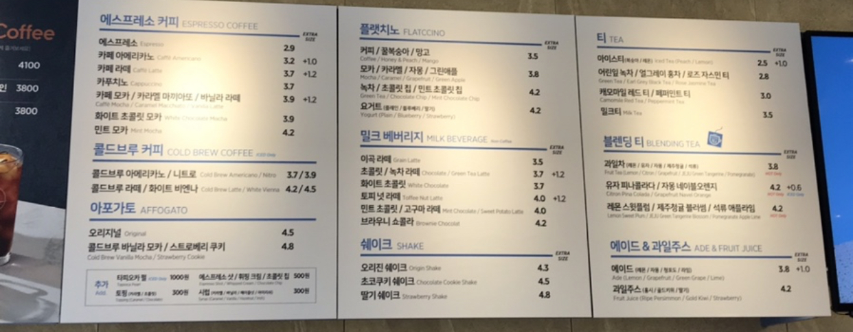 이디야커피 광주상무중앙점