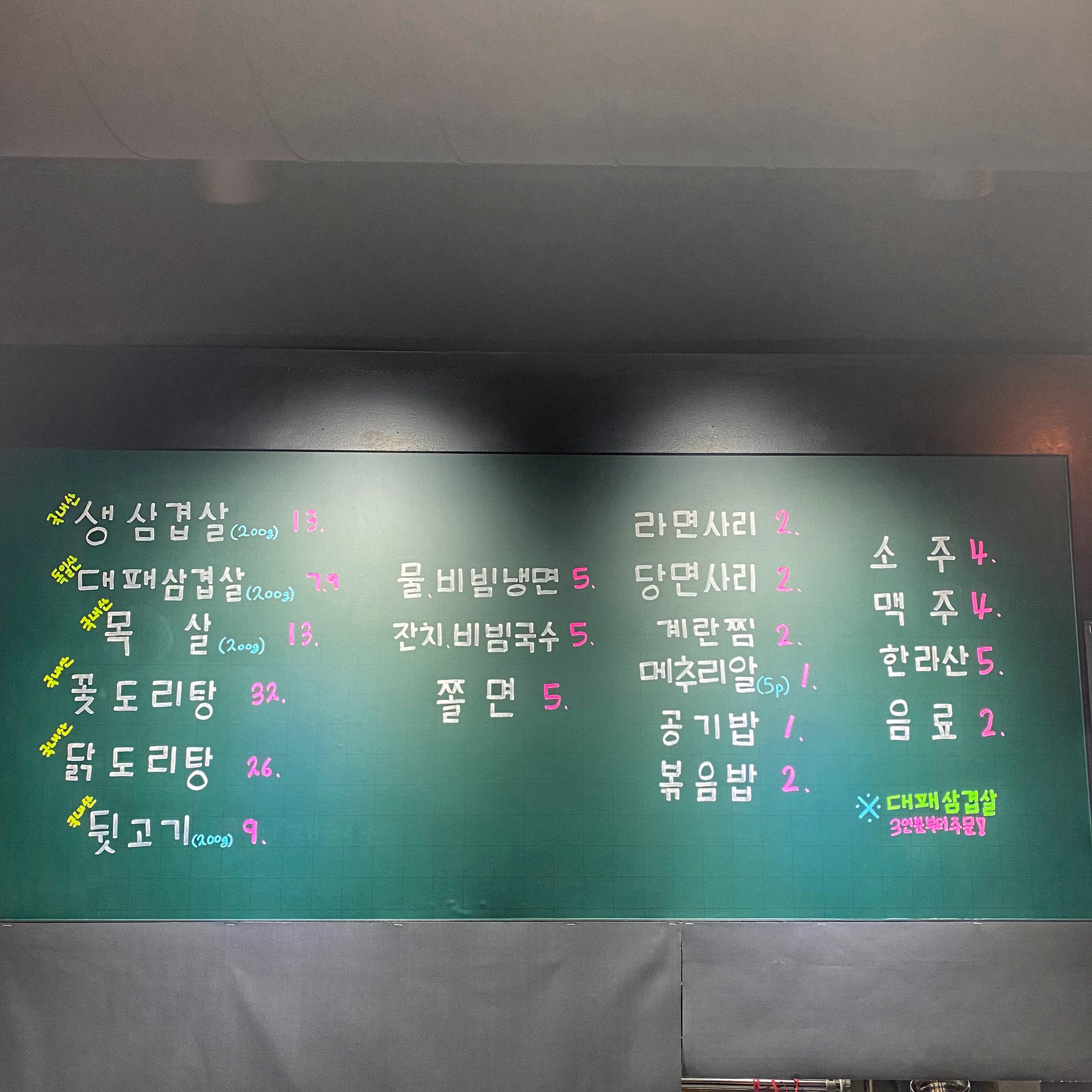 꽃돼지네