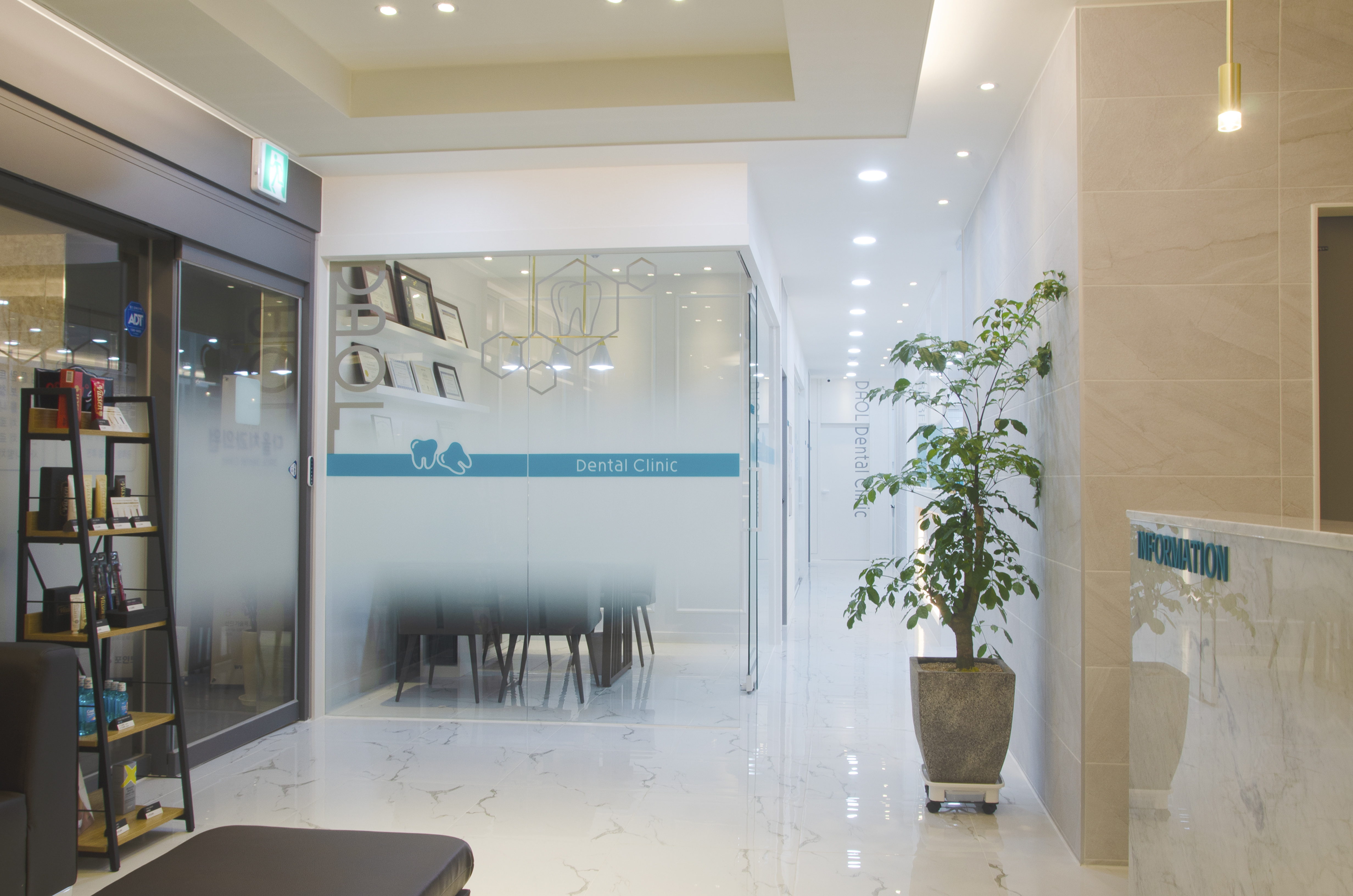 다올치과의원 대표 이미지