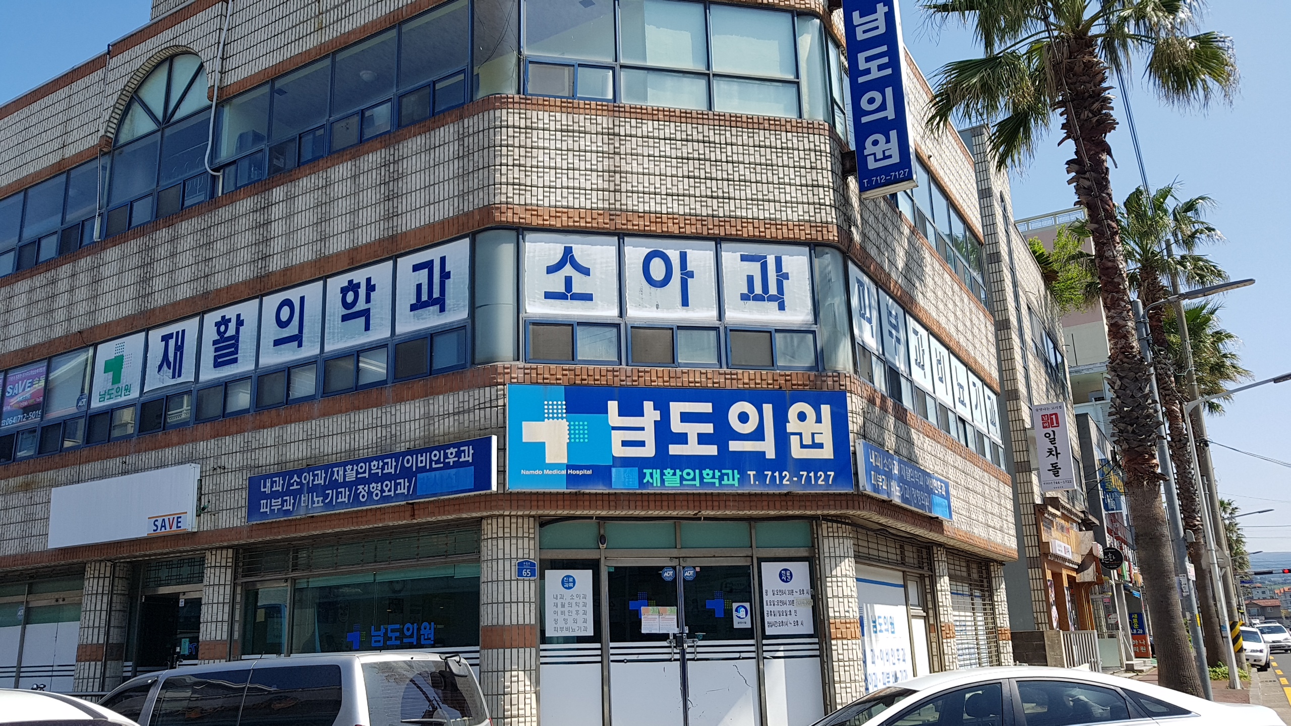 남도의원 대표 이미지