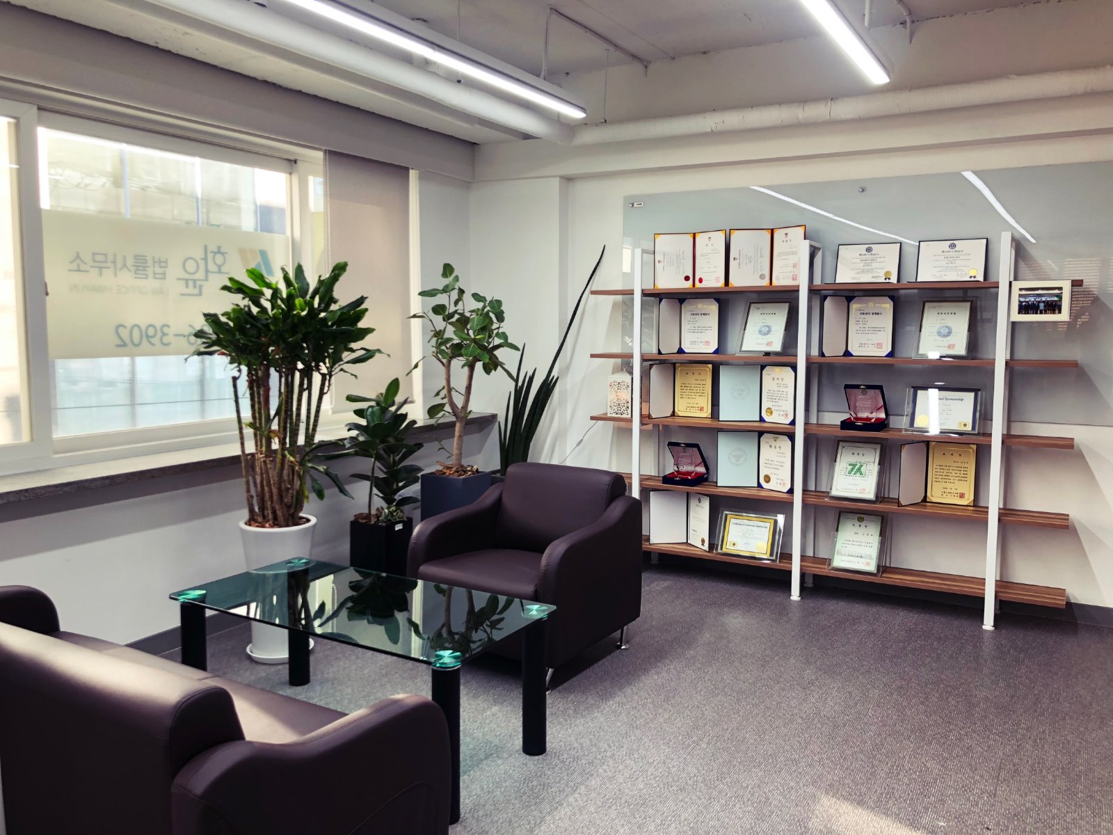 법률사무소 화윤 대표 이미지