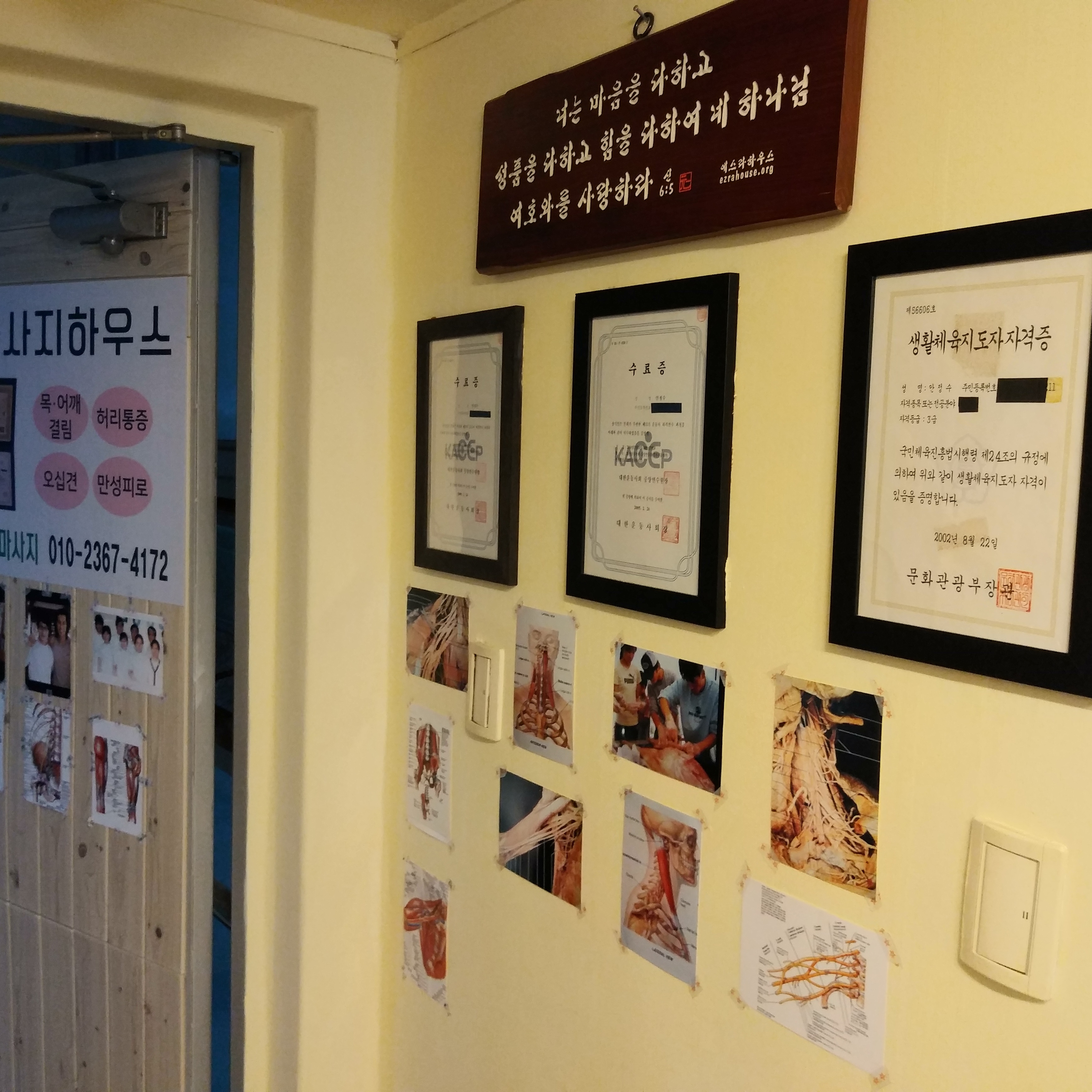 피터하우스 photo 6