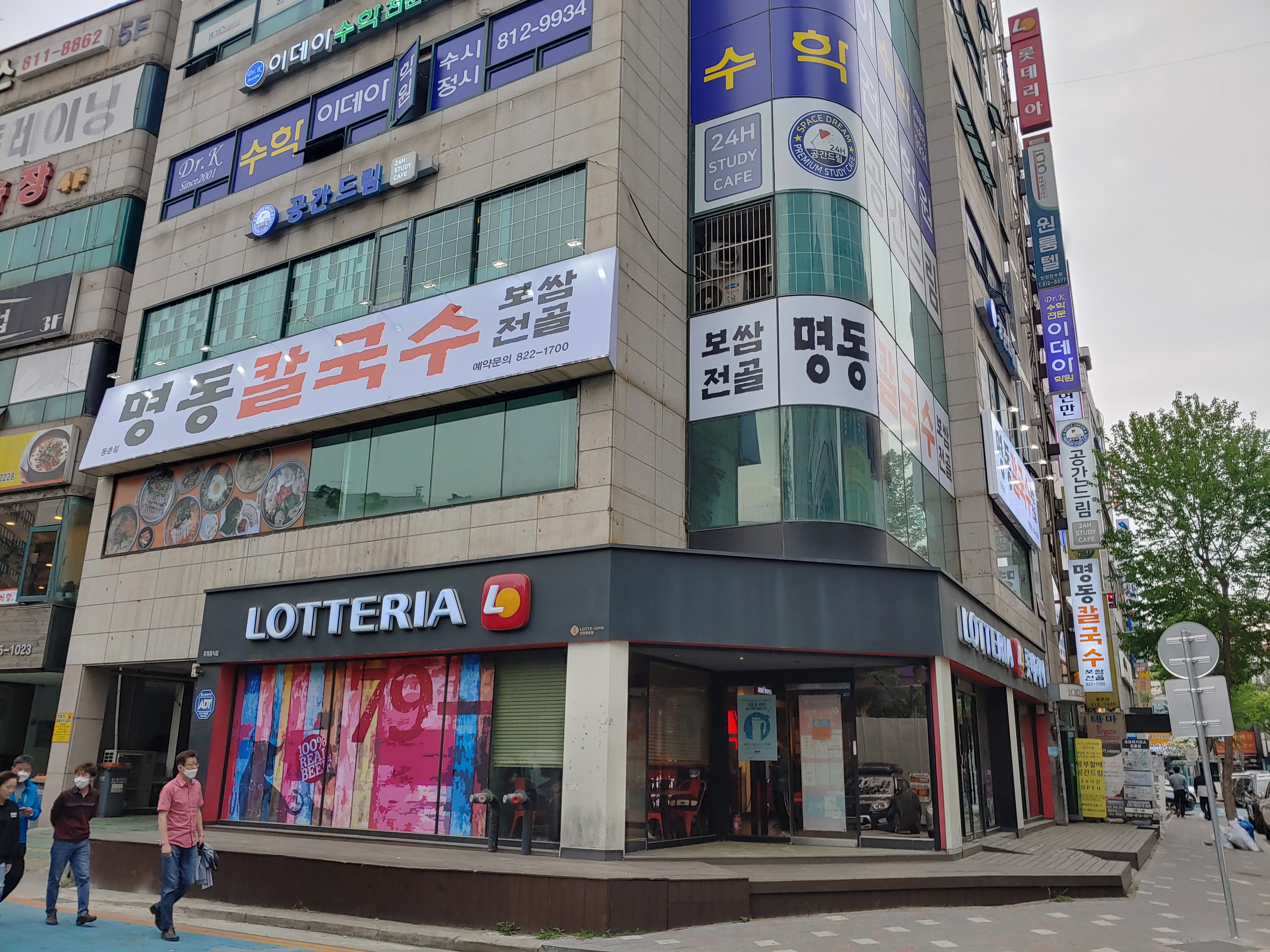 명동칼국수 인천동춘점