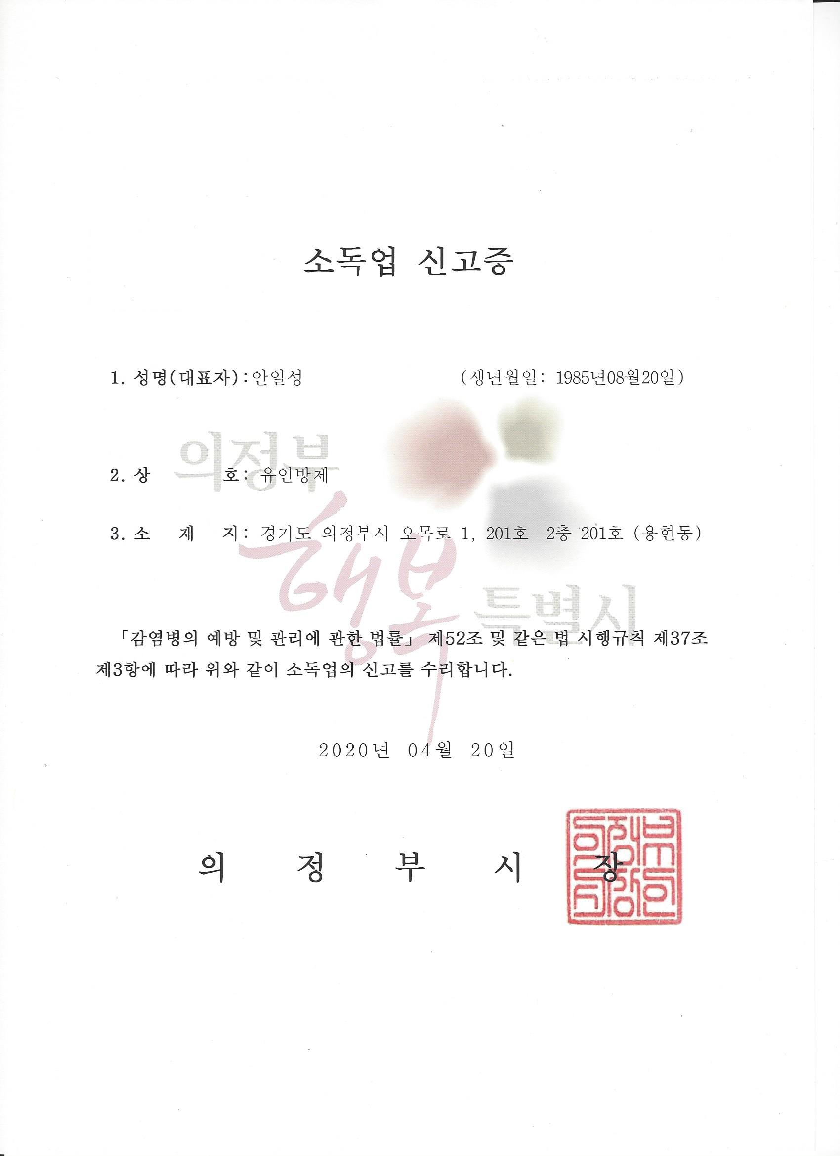 에이엔케어