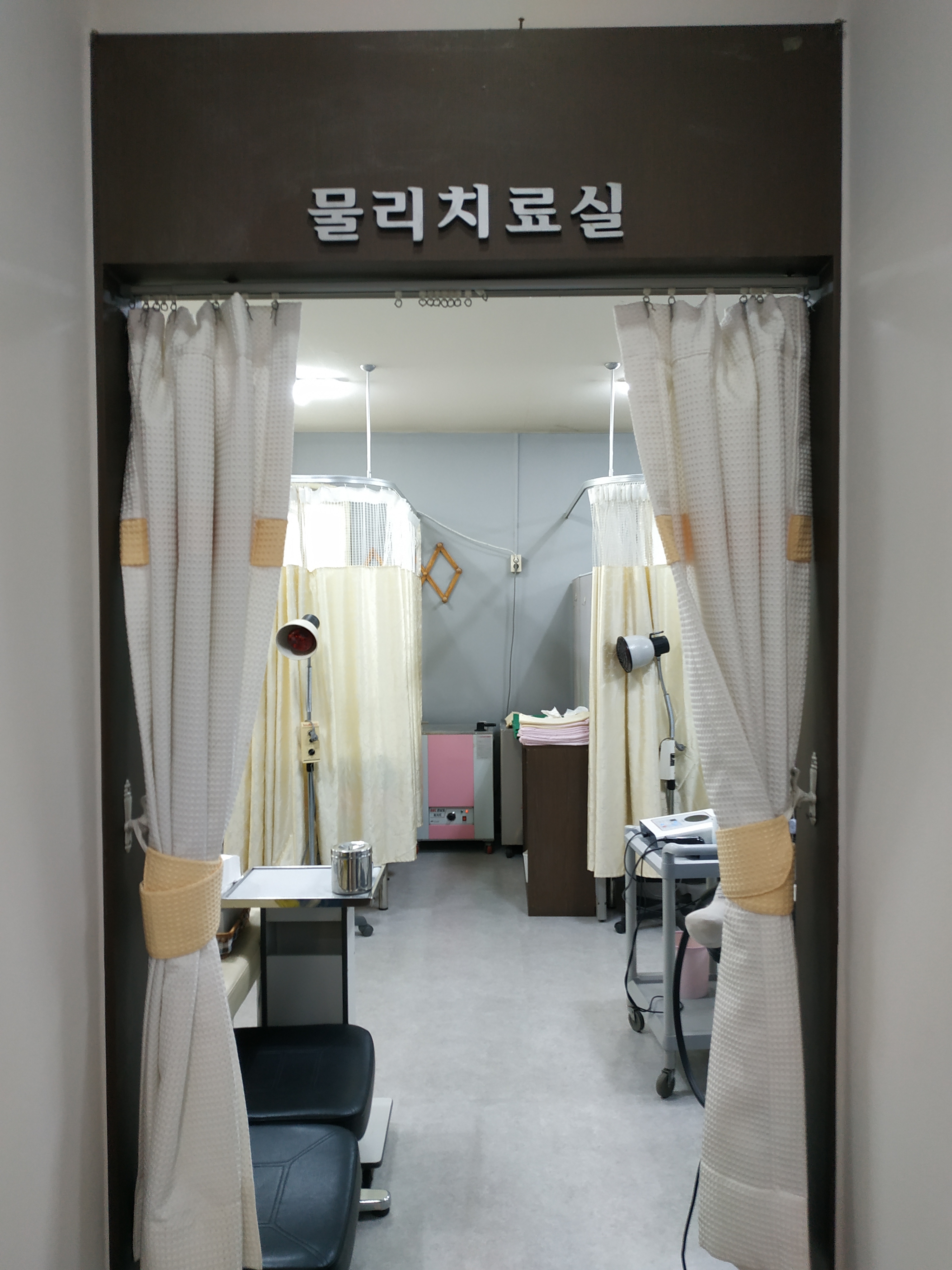 오포성심의원
