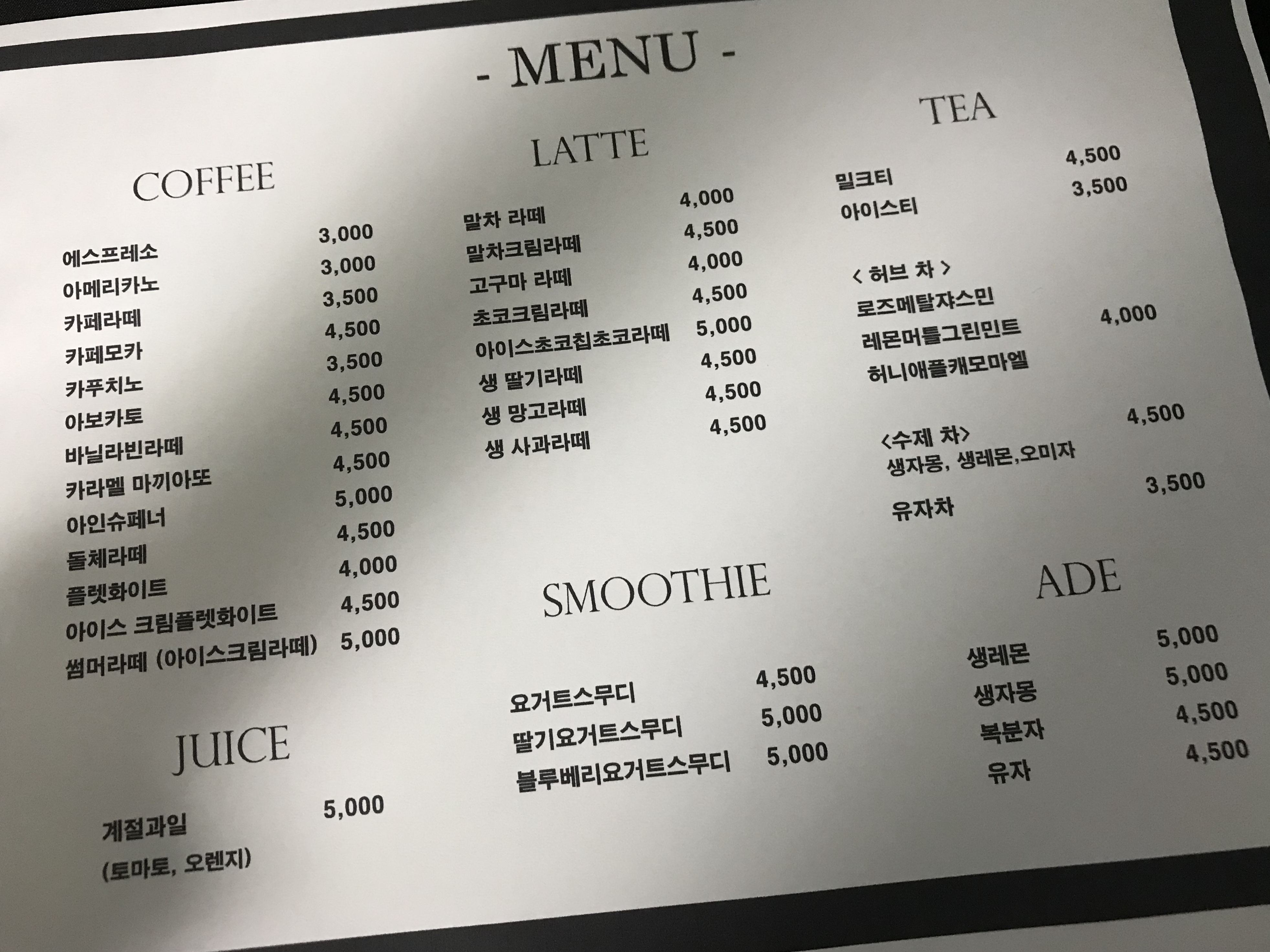 커피앤