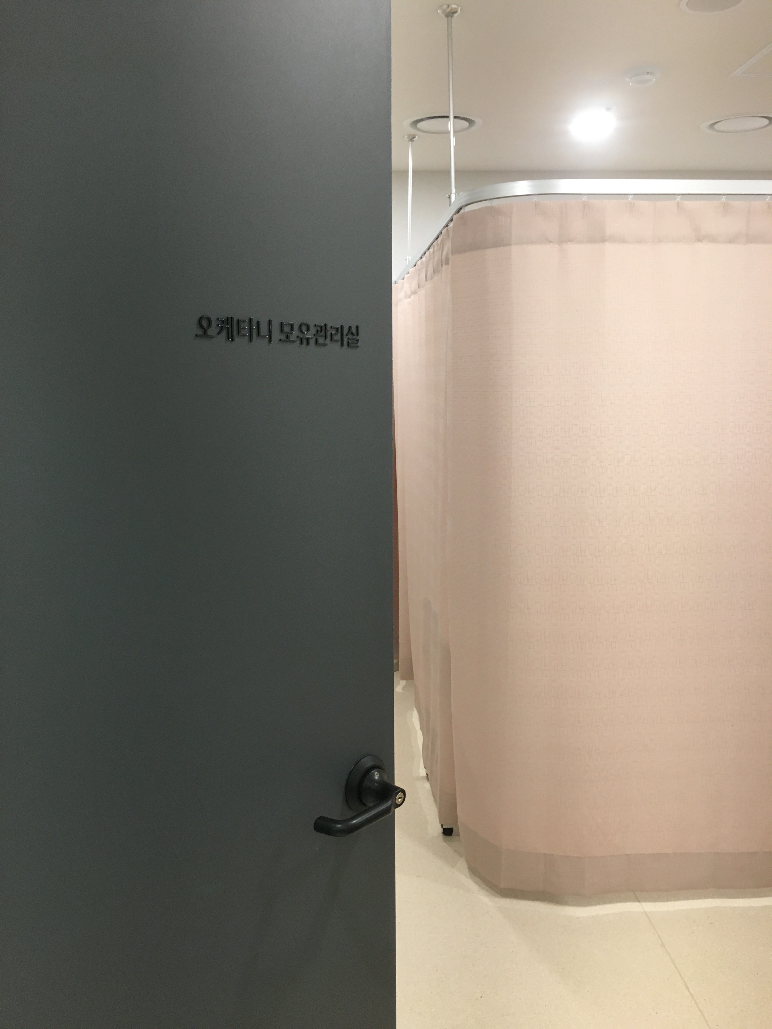 정통오케타니 세종점 photo 5