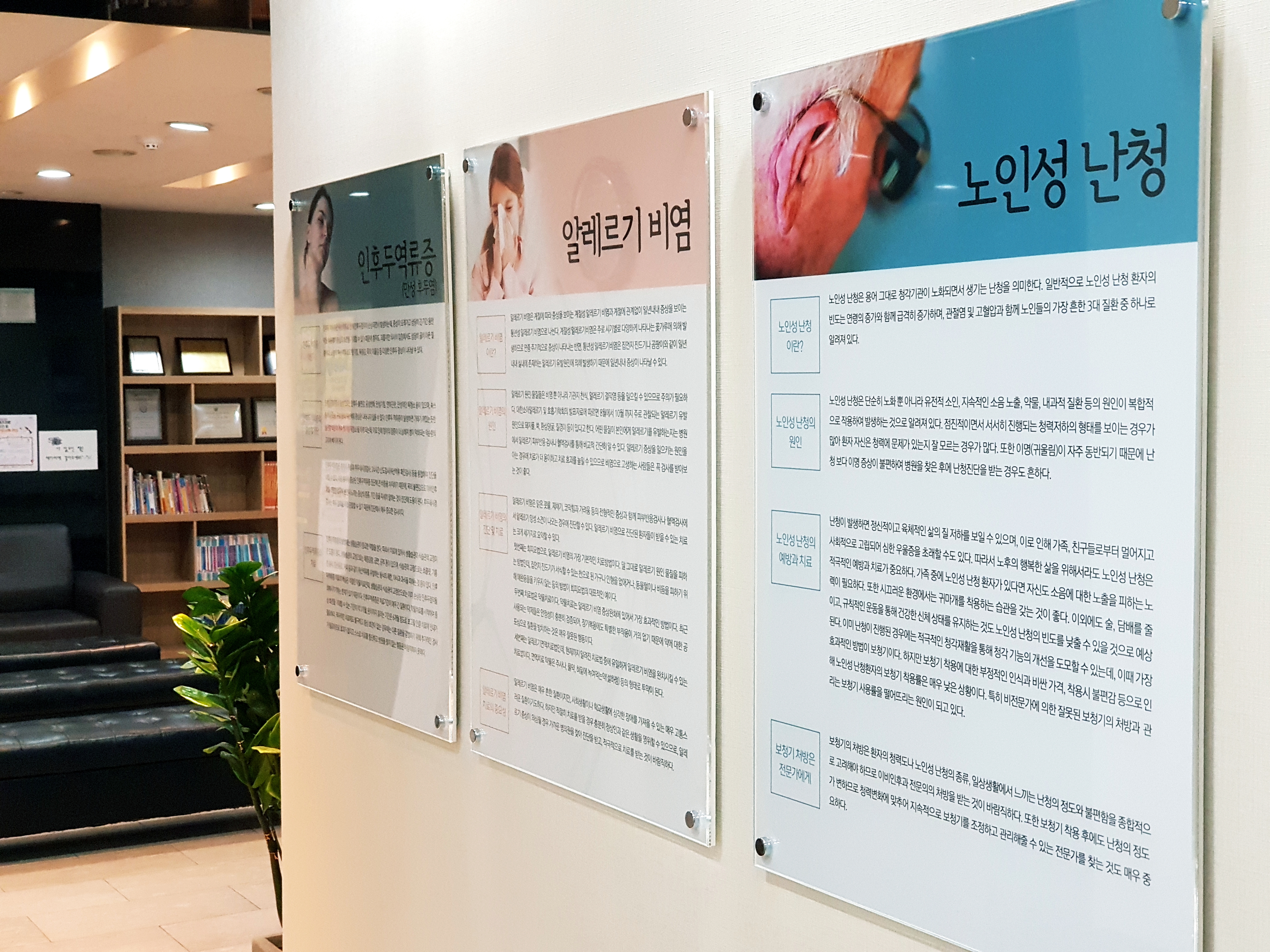 부천코엔이비인후과의원 대표 이미지