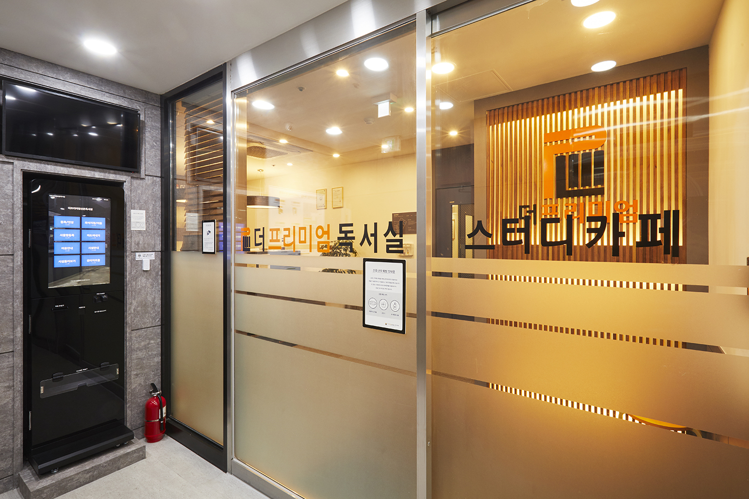 업체사진
