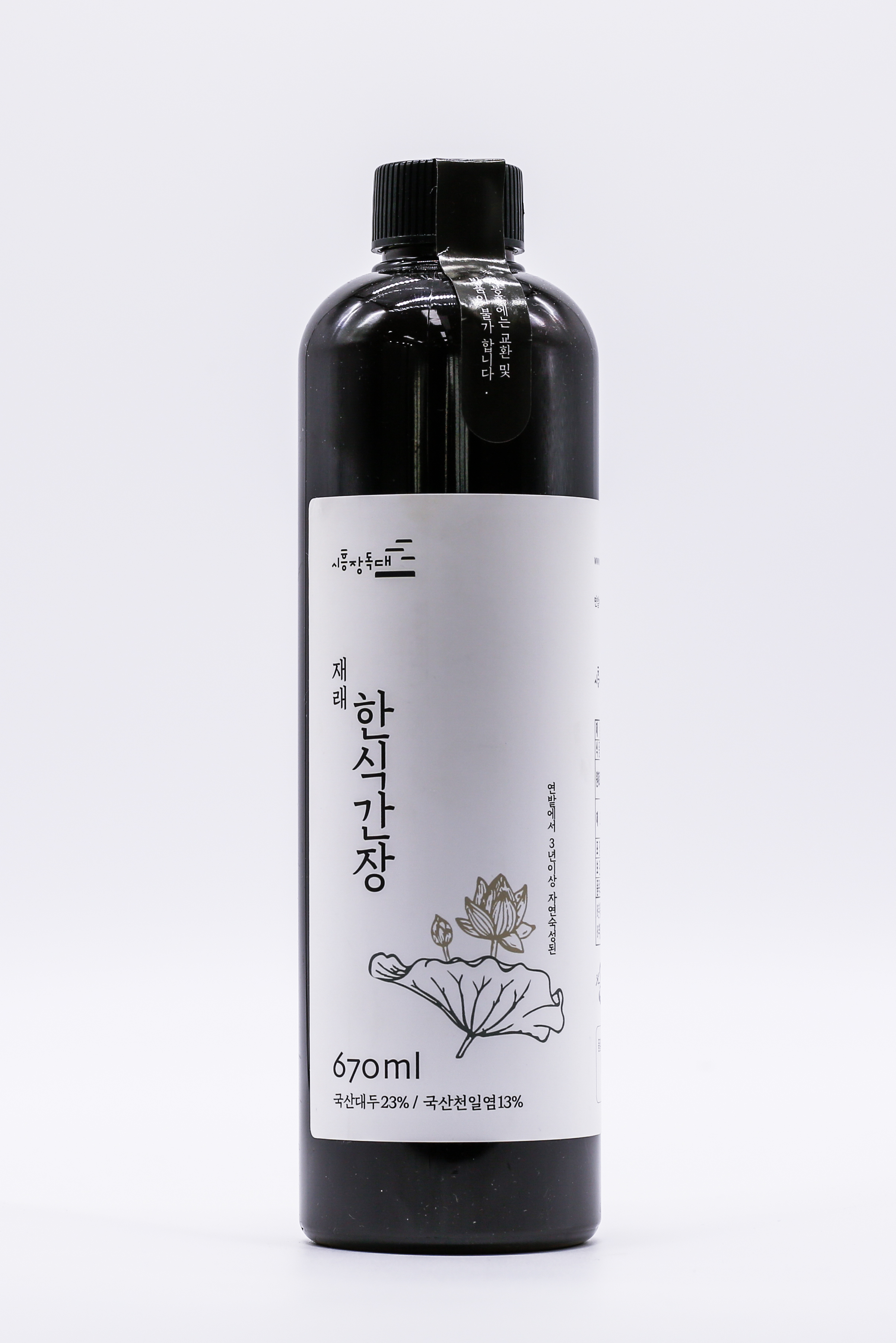 시흥시장독대협동조합