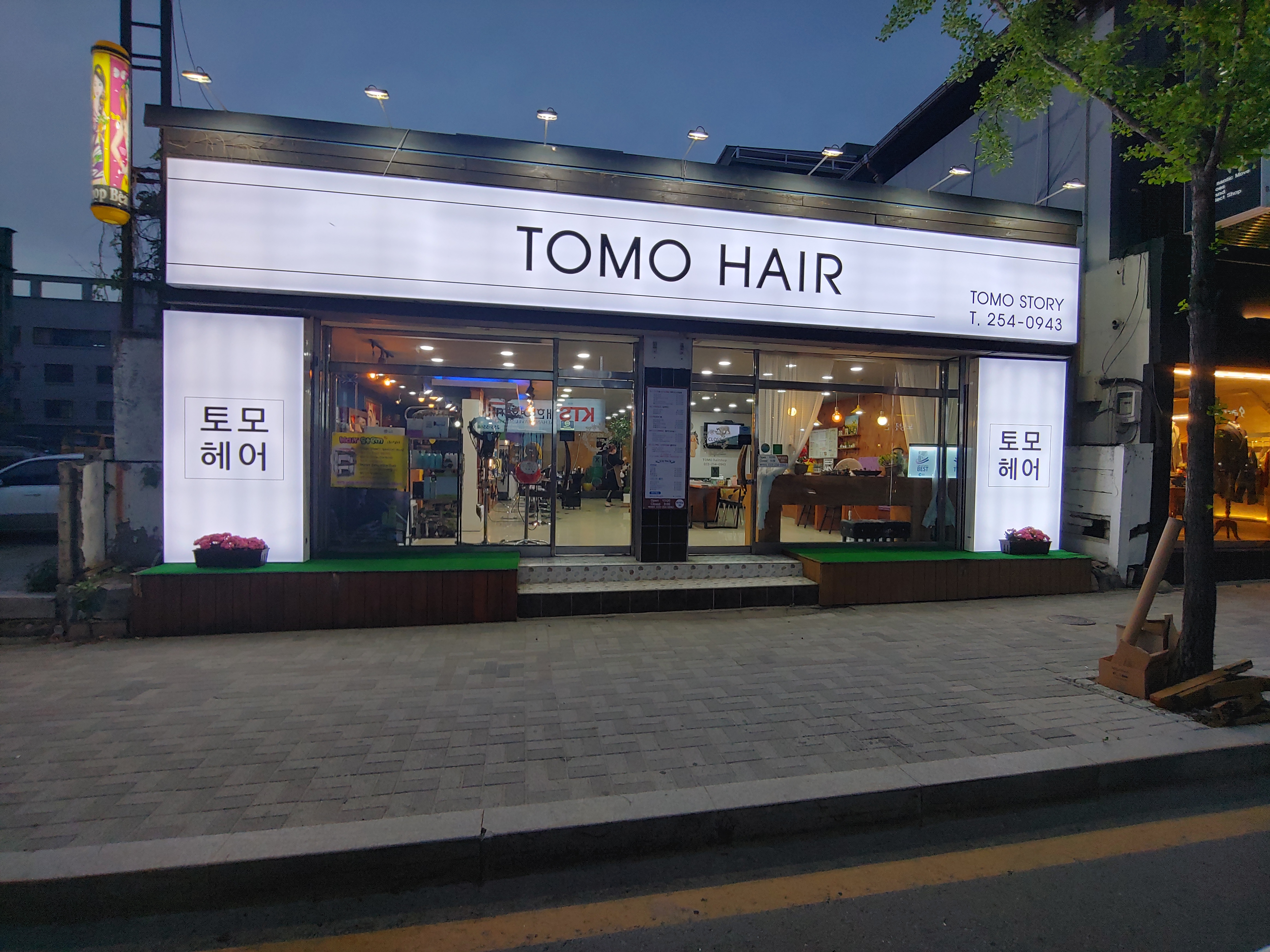 토모헤어