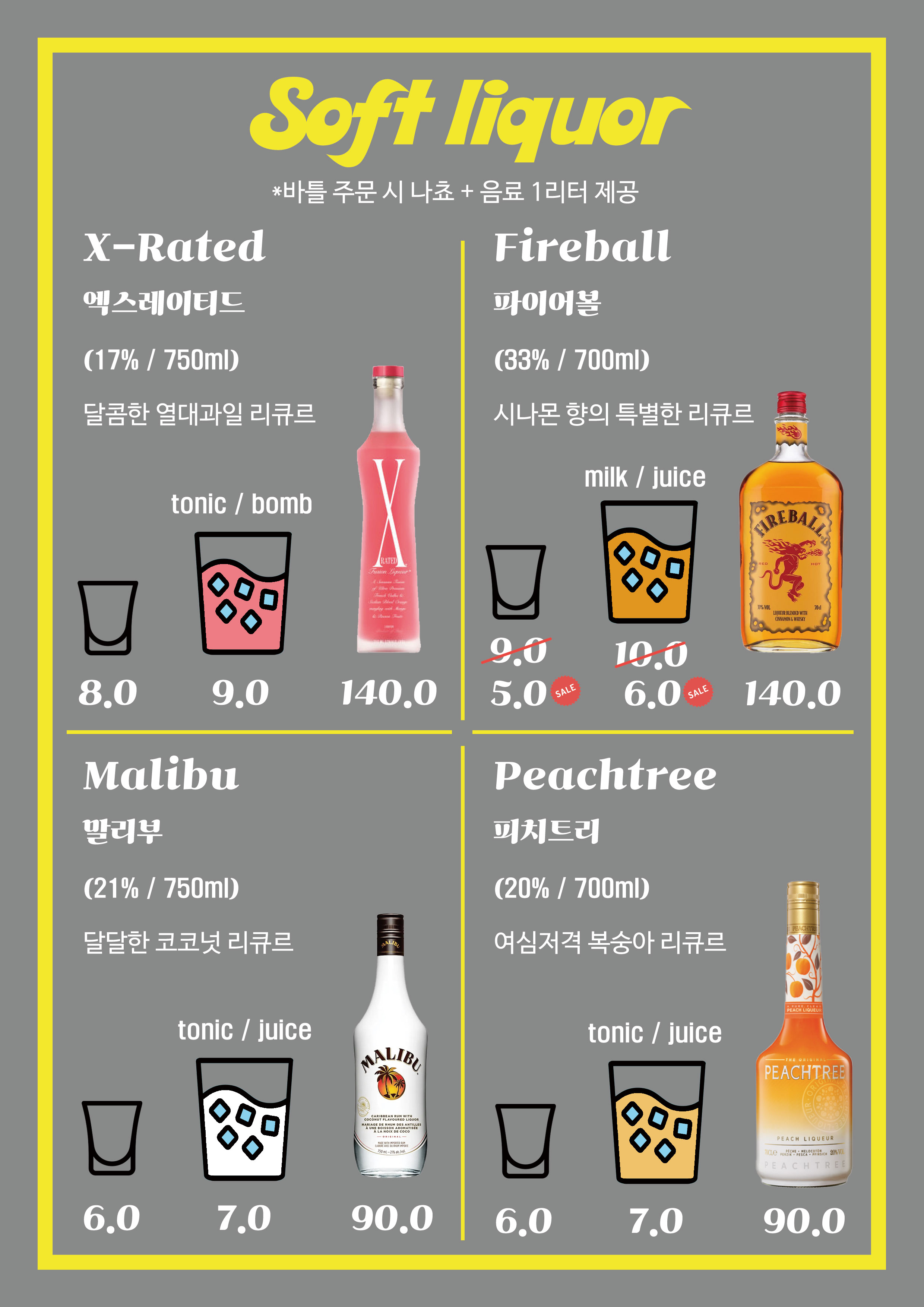 비원 2