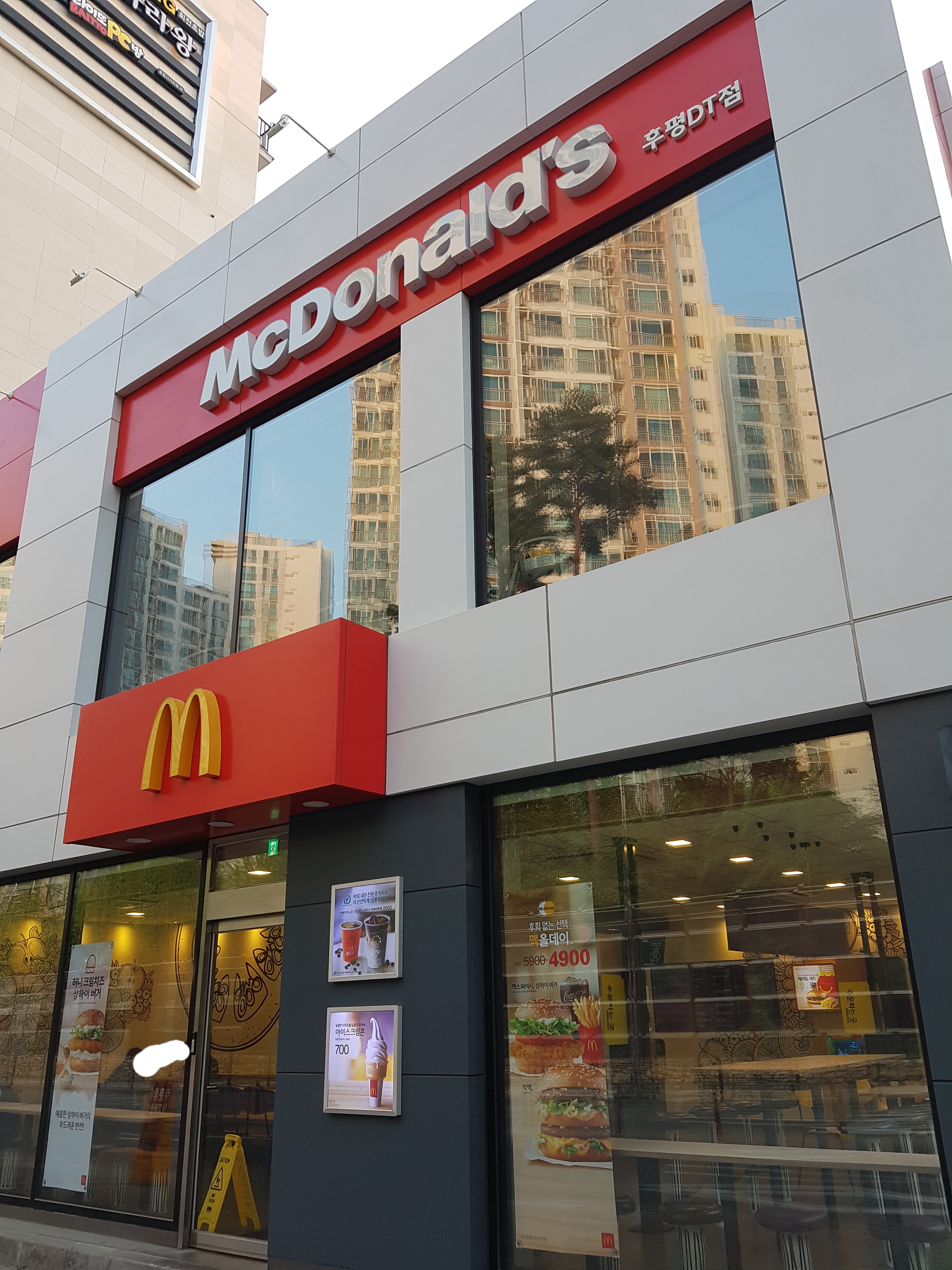맥도날드 춘천후평DT점