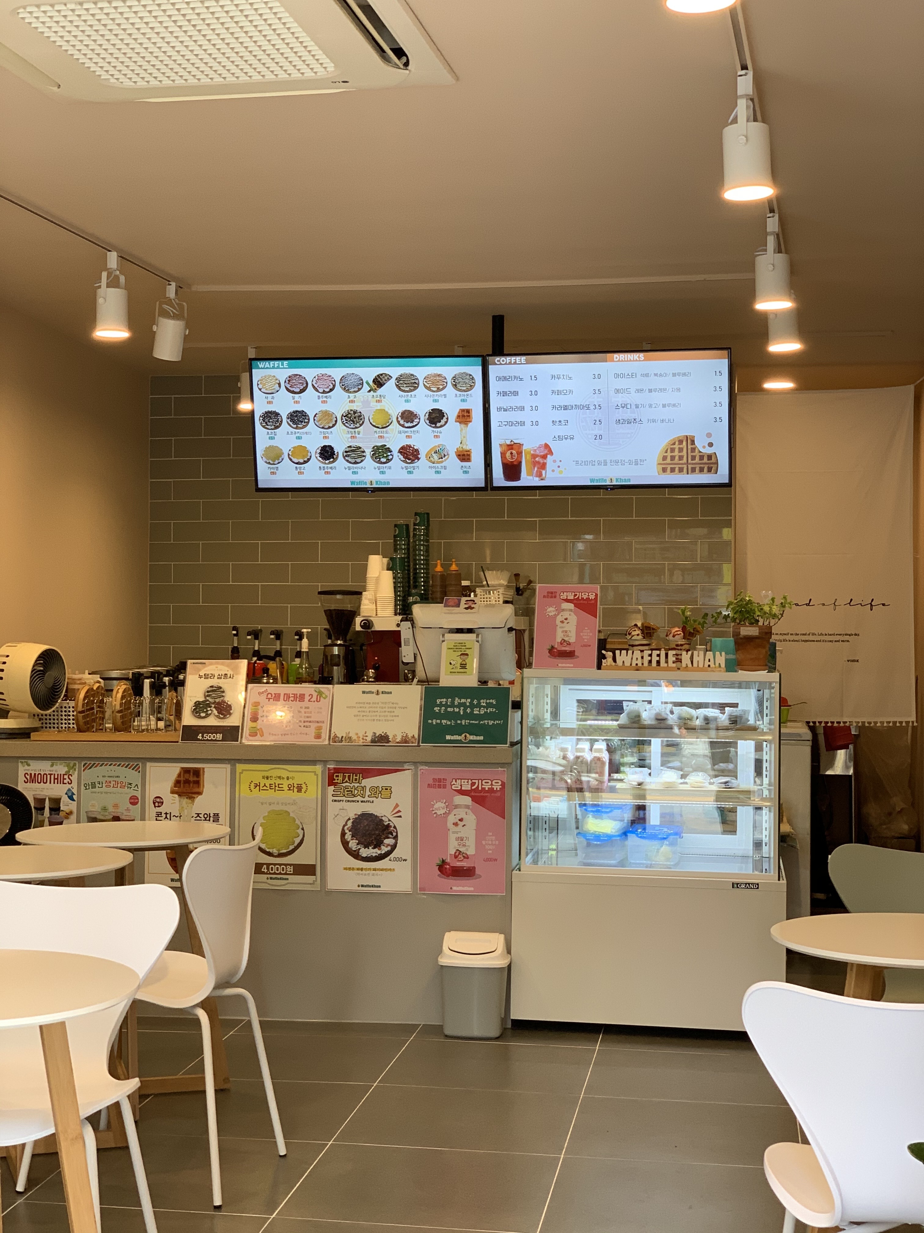 와플칸 마산합성점