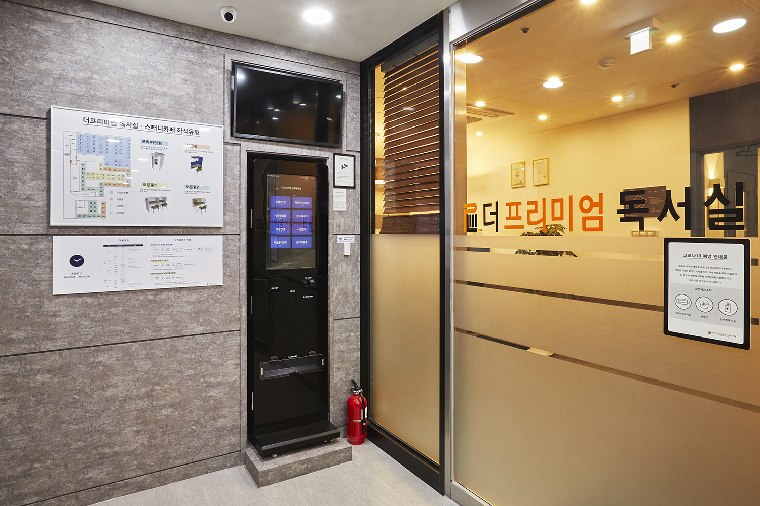 업체사진
