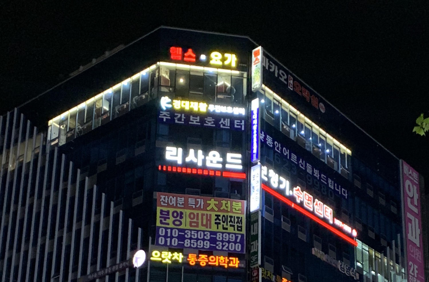 리사운드 보청기 대표 이미지