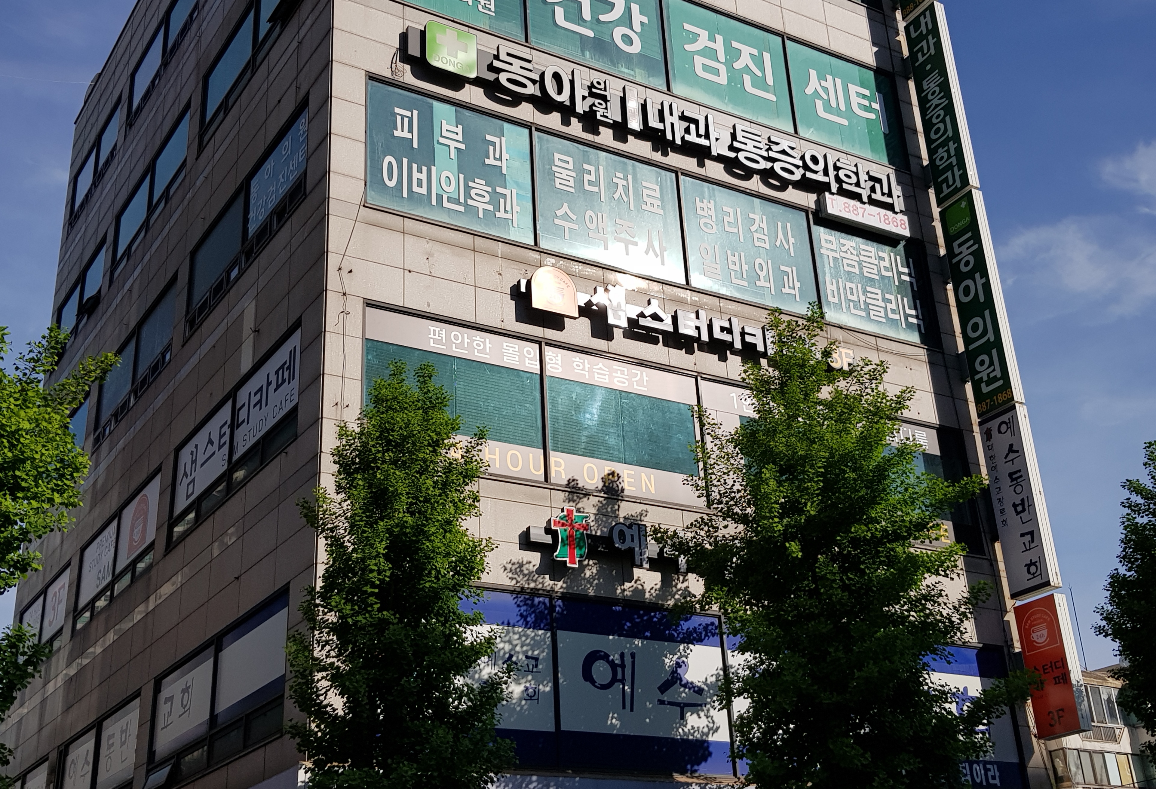 업체사진