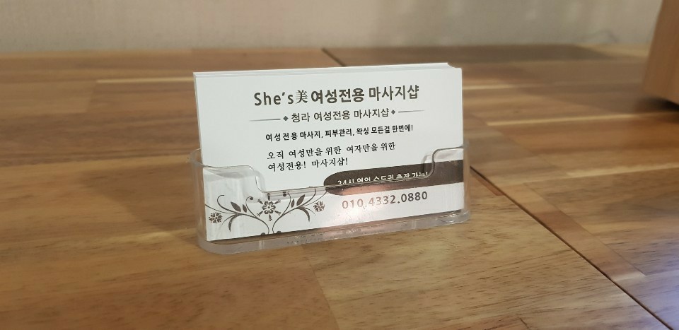 쉬즈미 photo 5