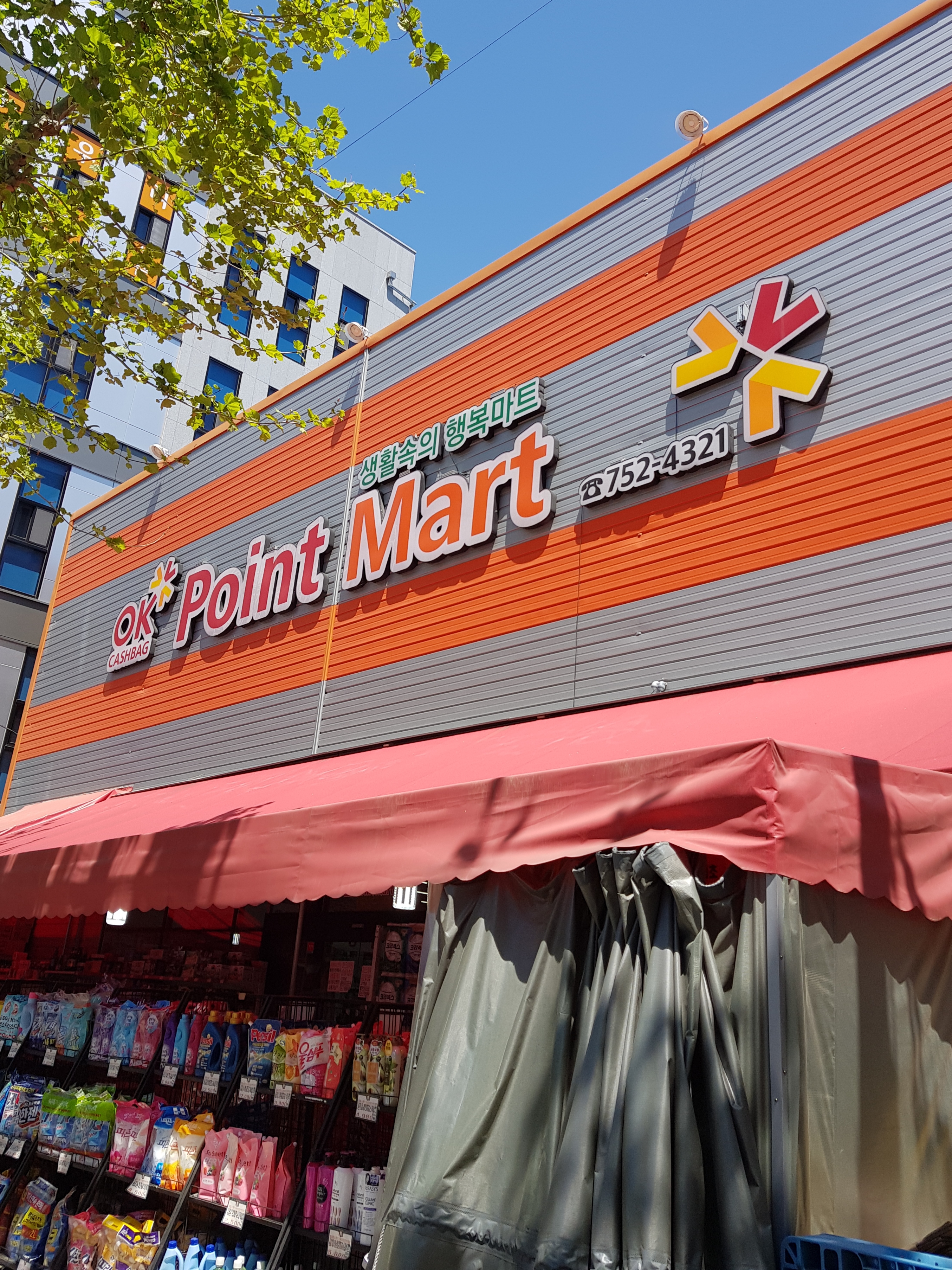 오케이포인트마트
