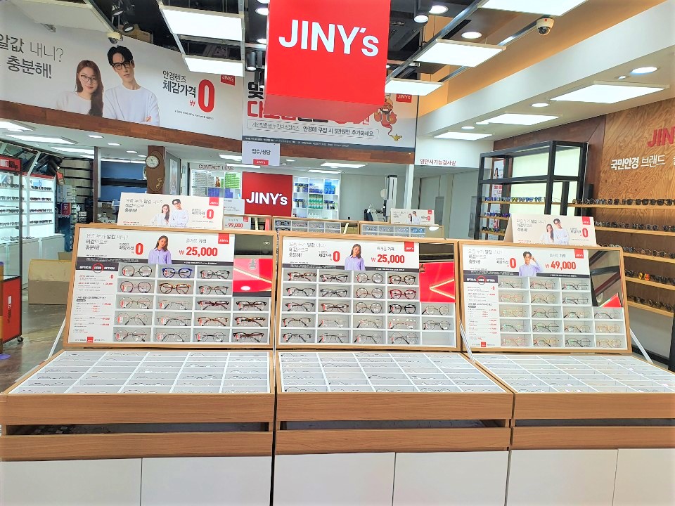 지니스안경 김포구래점