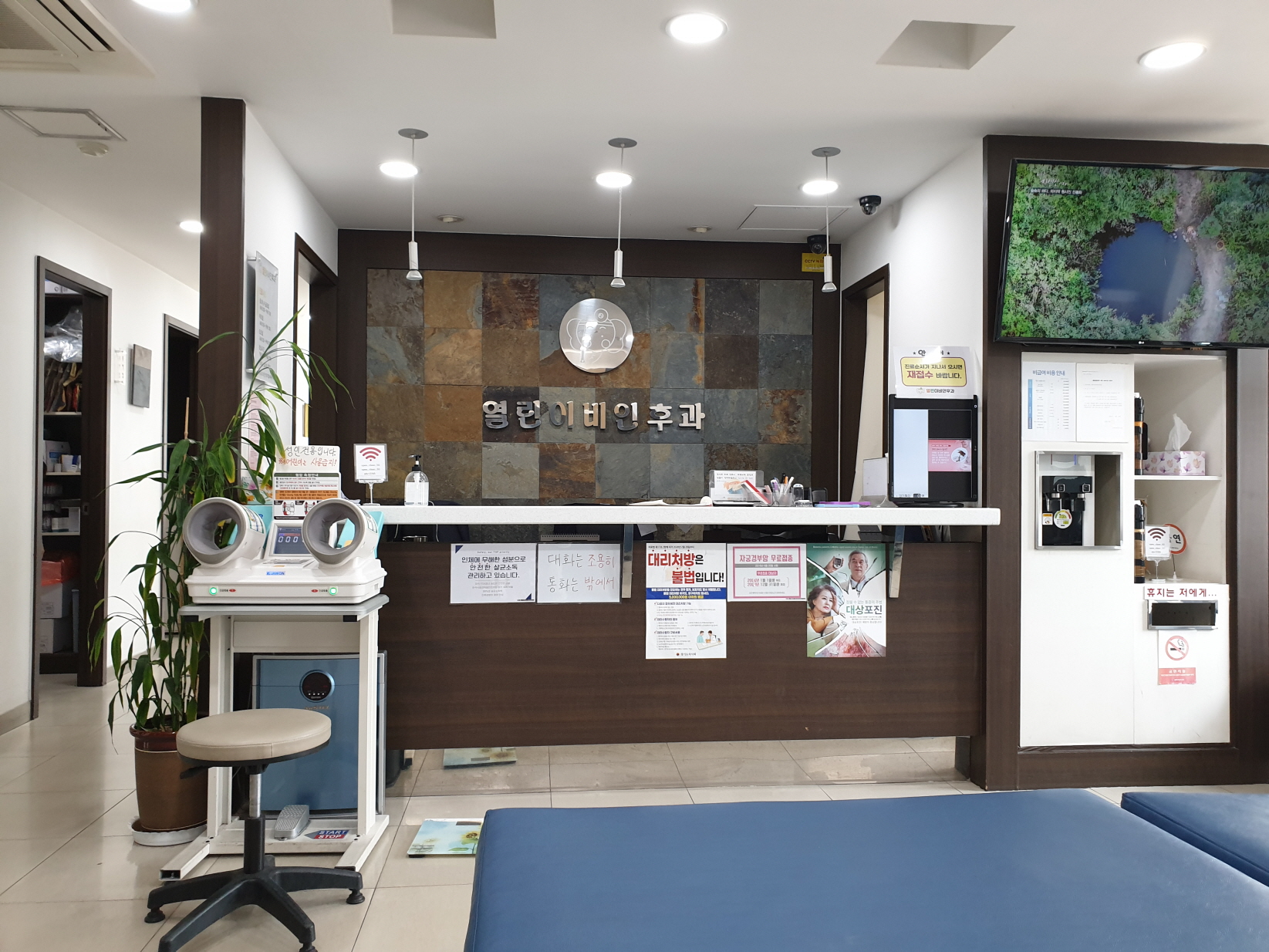 열린이비인후과의원 대표 이미지