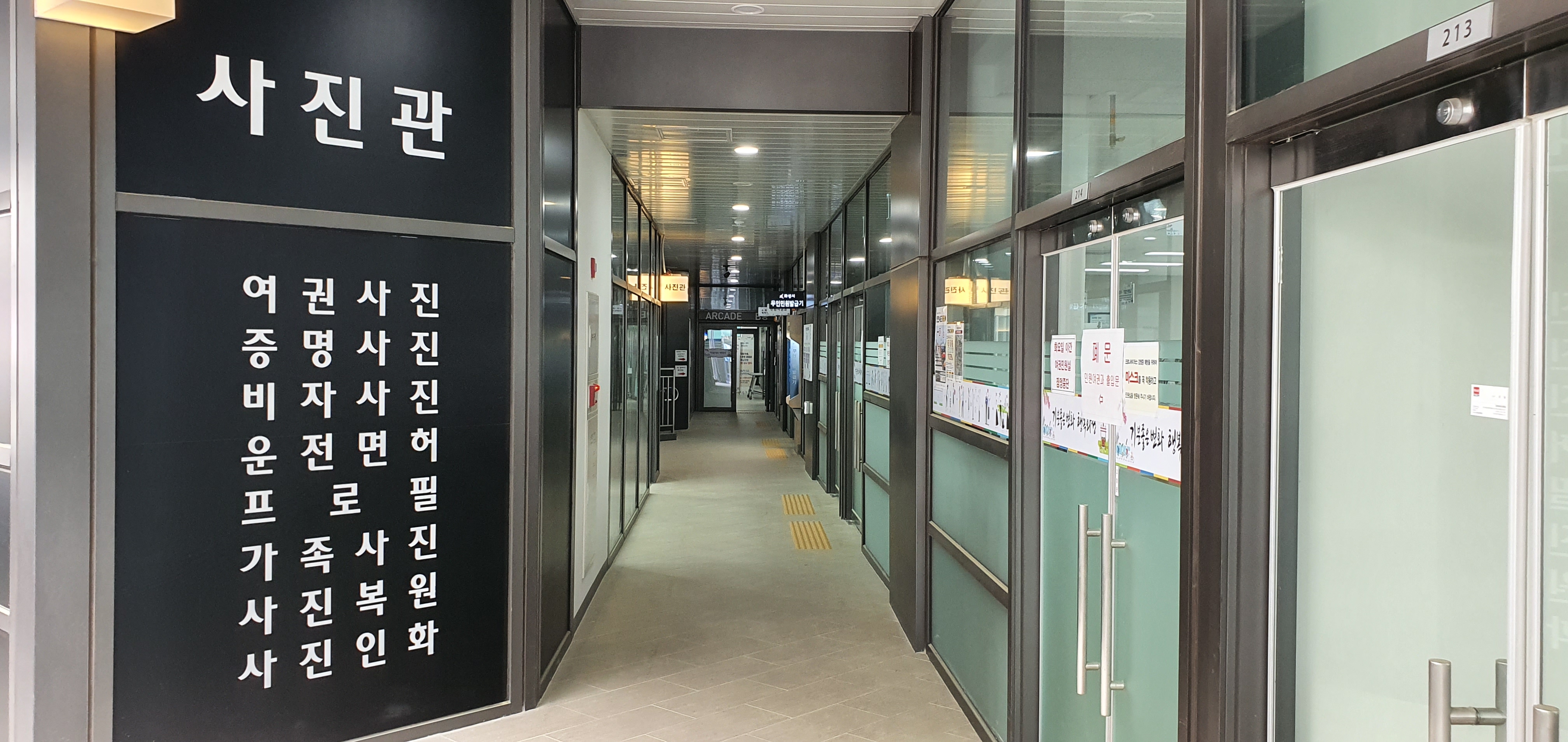 동탄사진관 착한