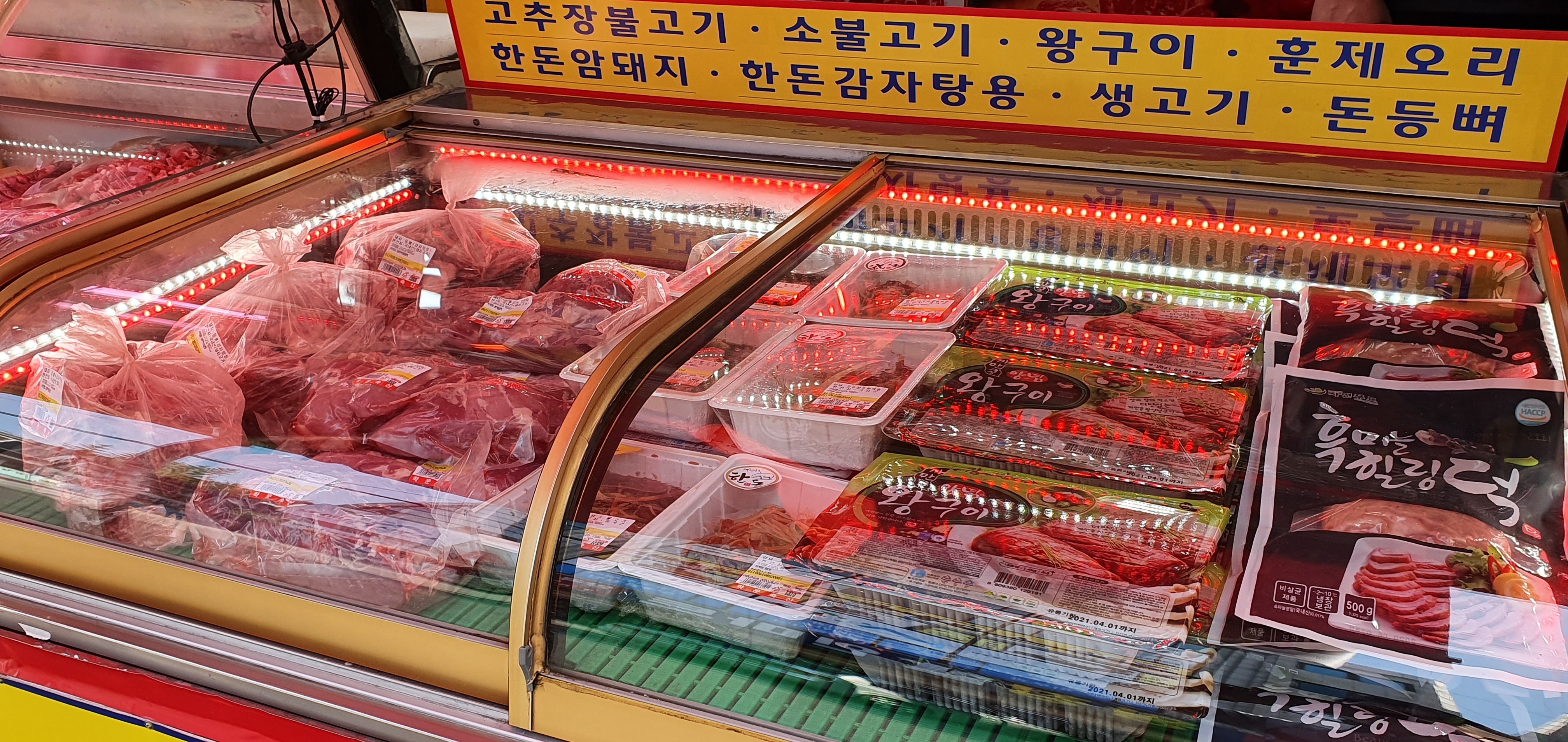 학운축산