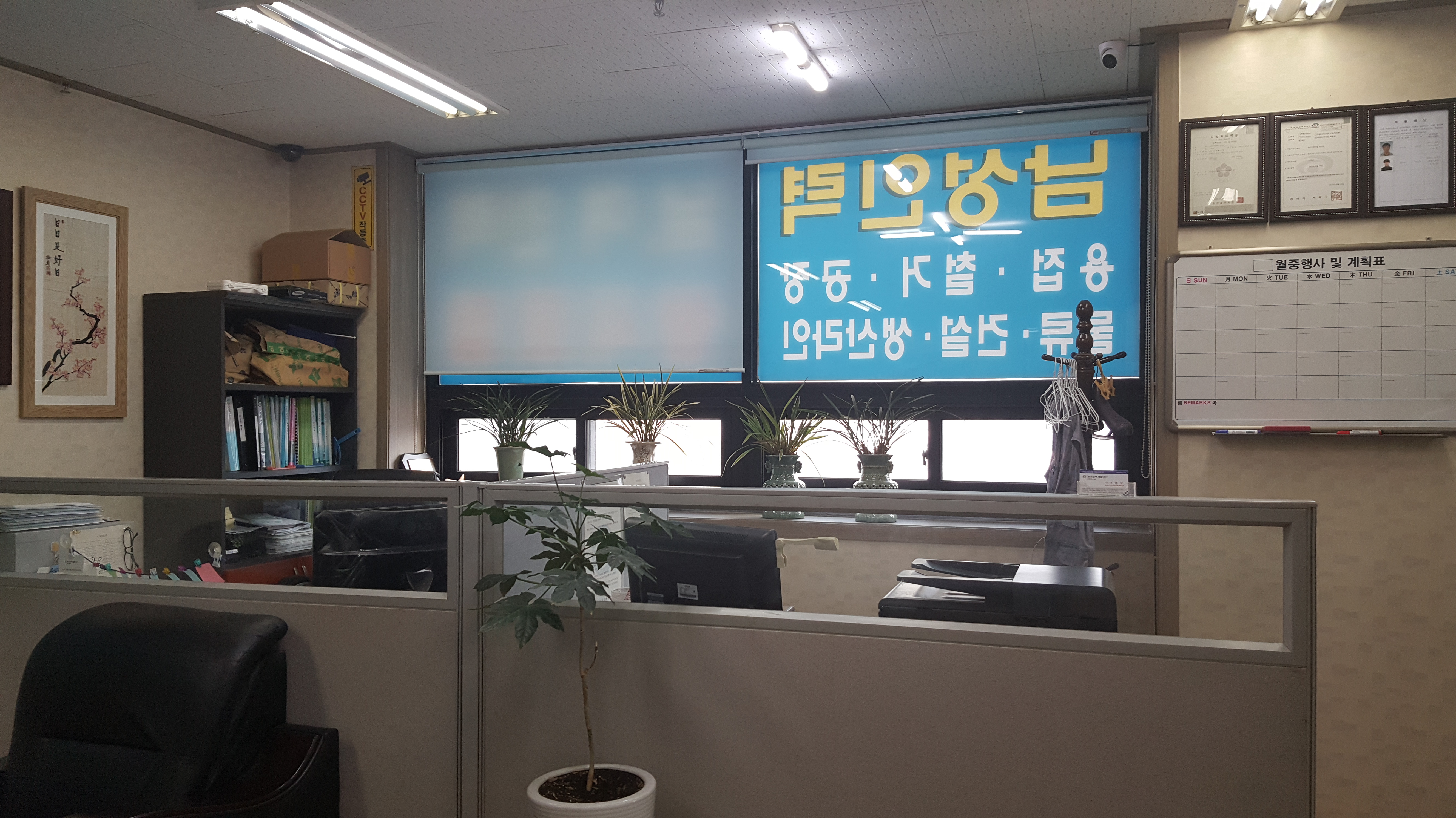 개미인력 천안직산점