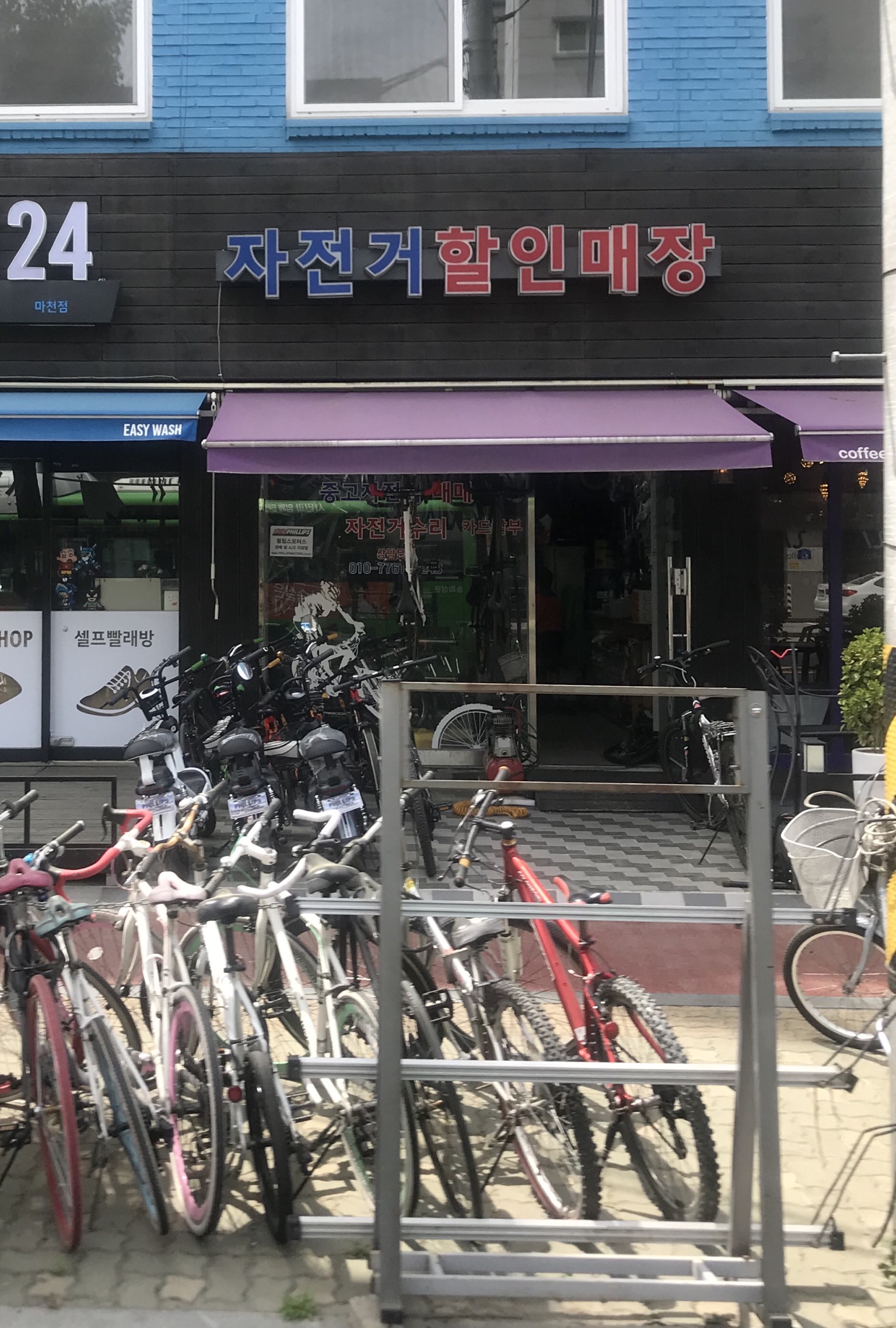 자전거할인매장 대표 이미지