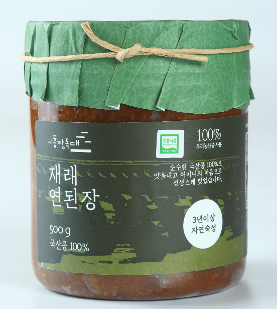 시흥시장독대협동조합
