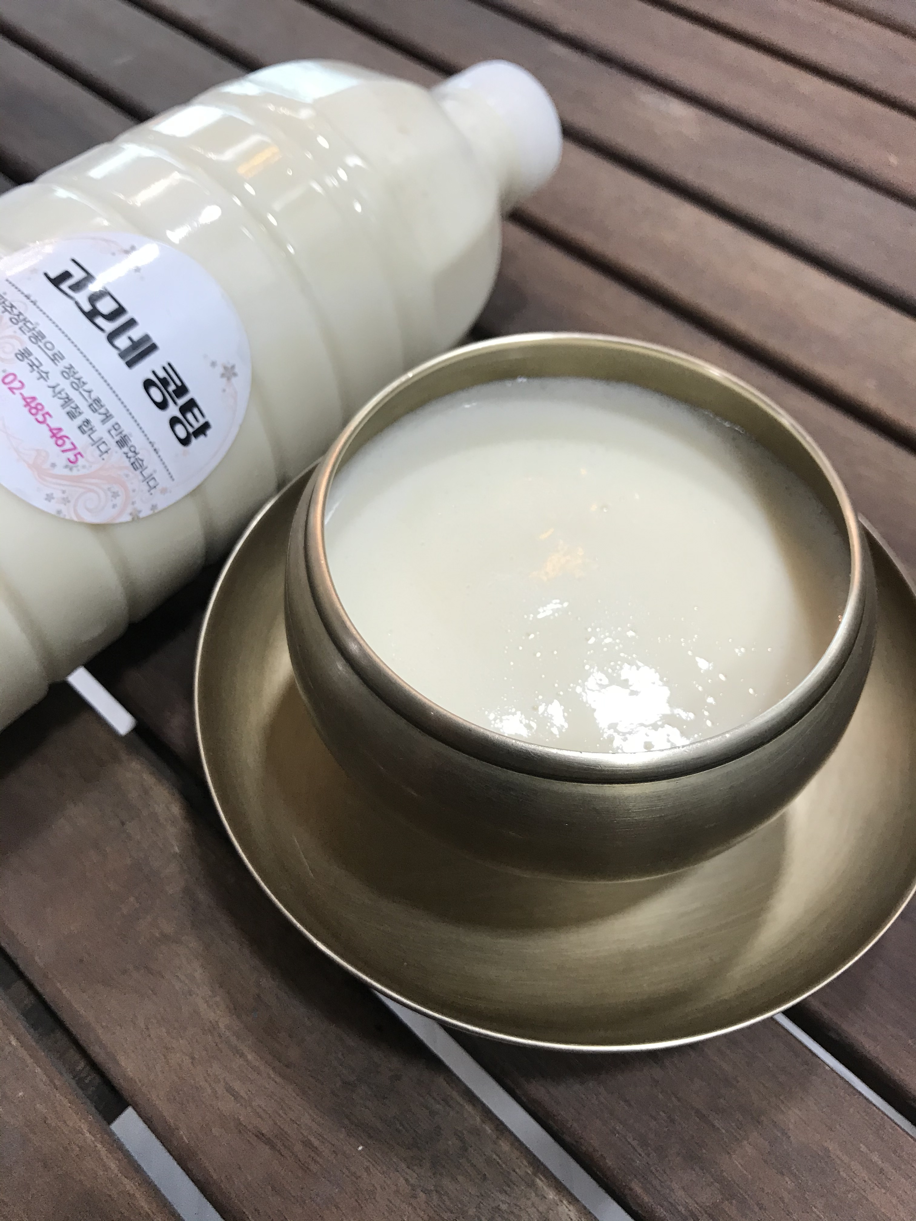 고모네원조콩탕황태탕