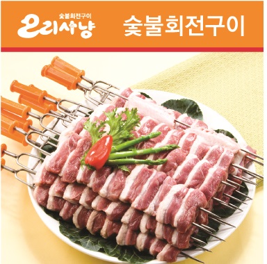 오리사냥 안중점