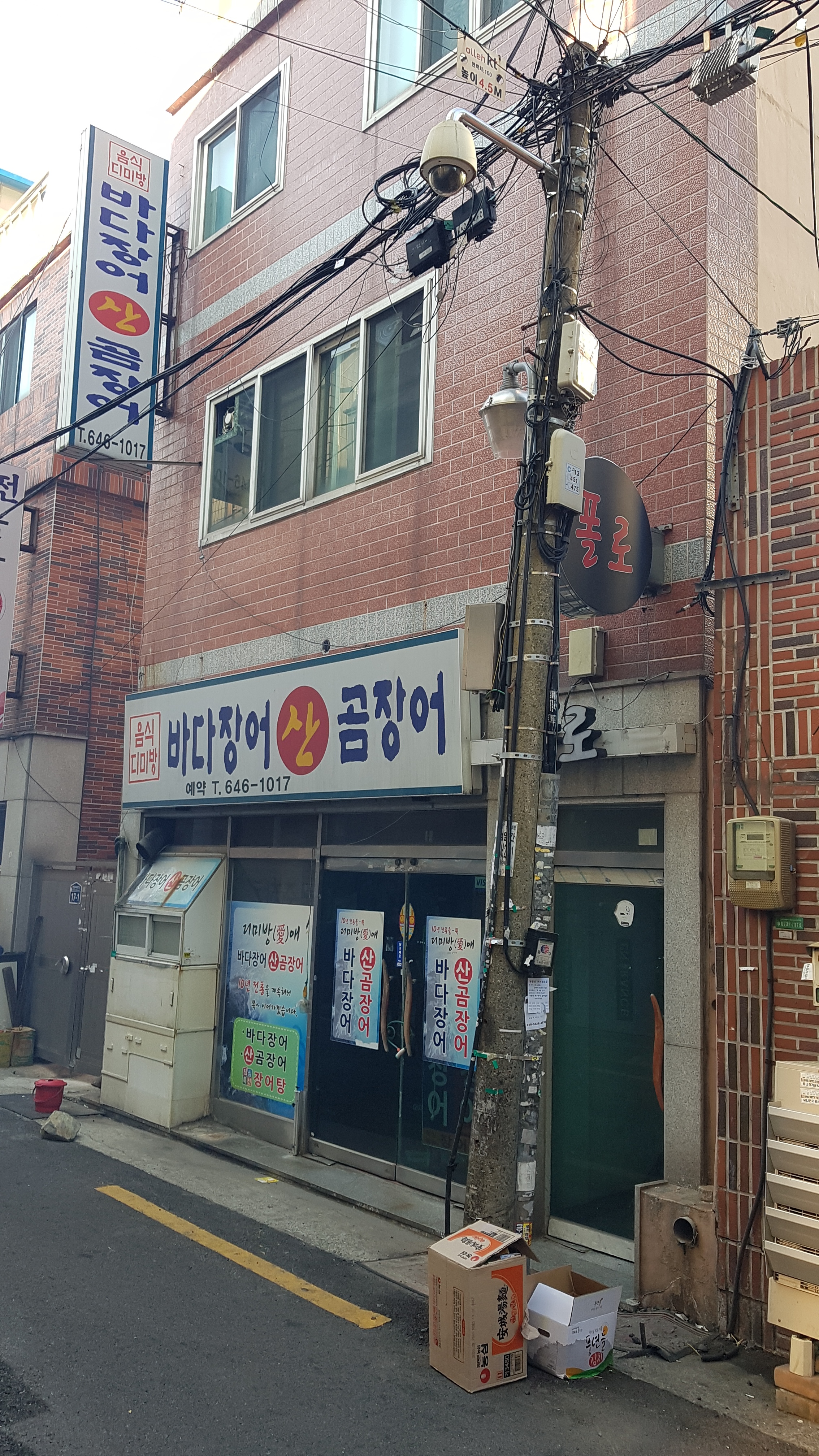 음식디미방
