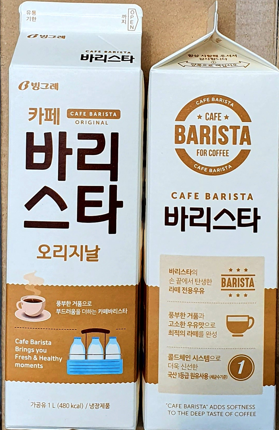 하나물류